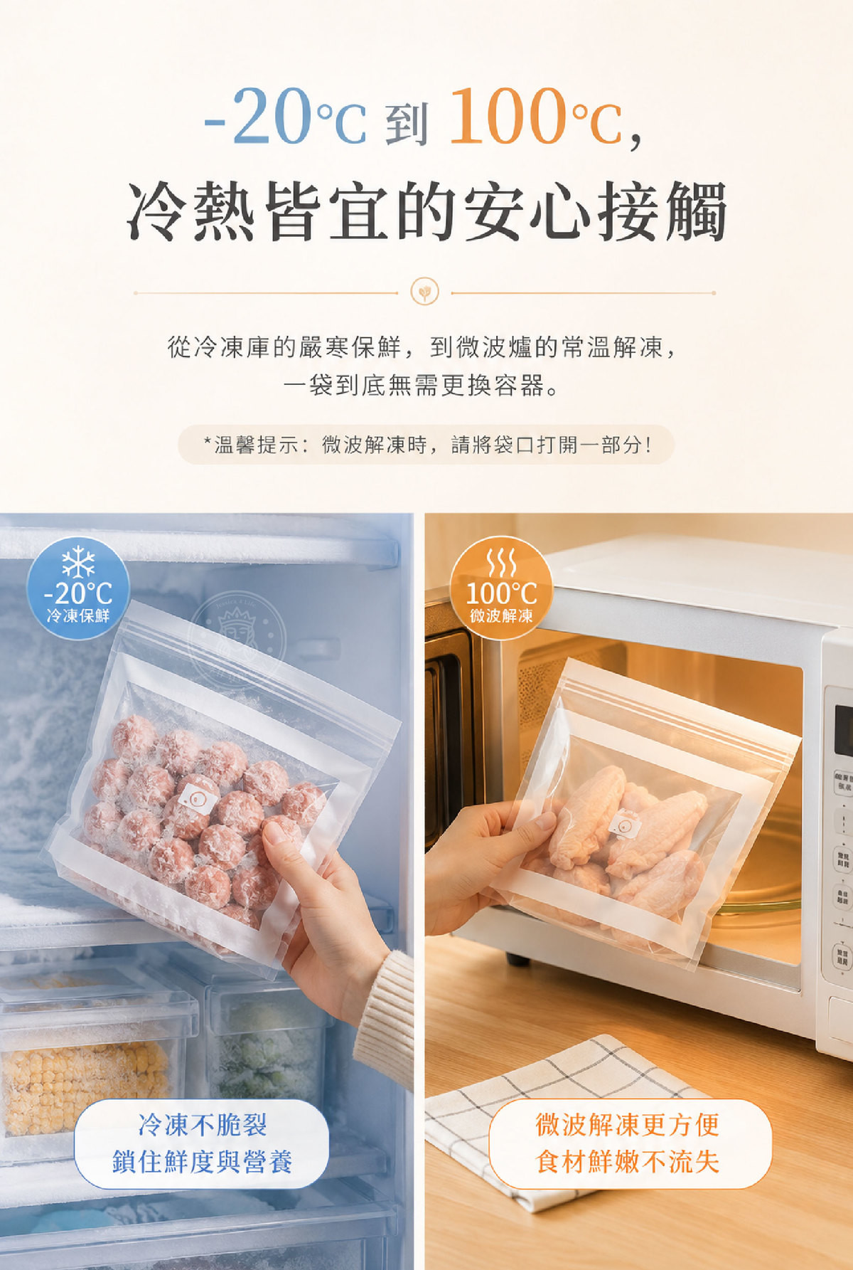 FFR_9_耐寒耐熱.jpg