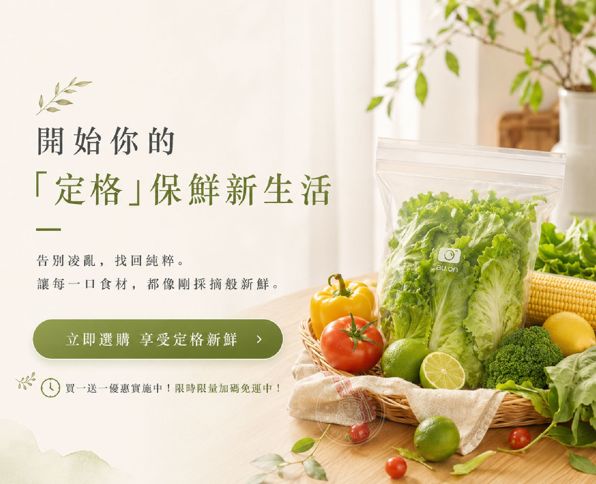 FFR_13_行動呼籲.jpg