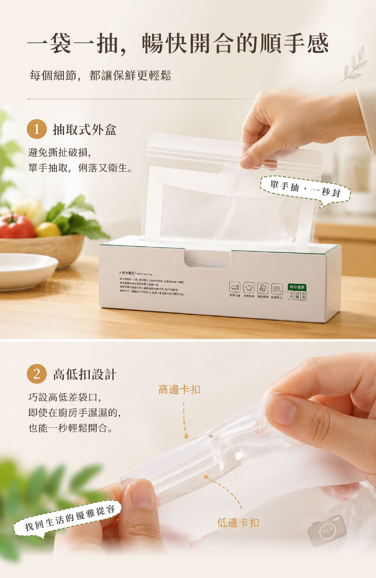 FFR_5_設計巧思.jpg