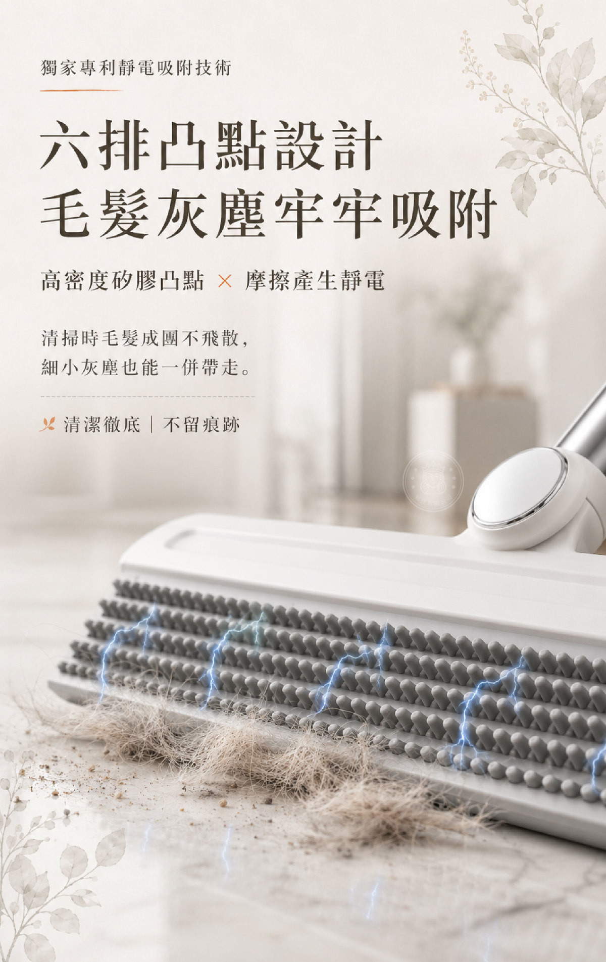 MRP_5_六排凸點設計.jpg
