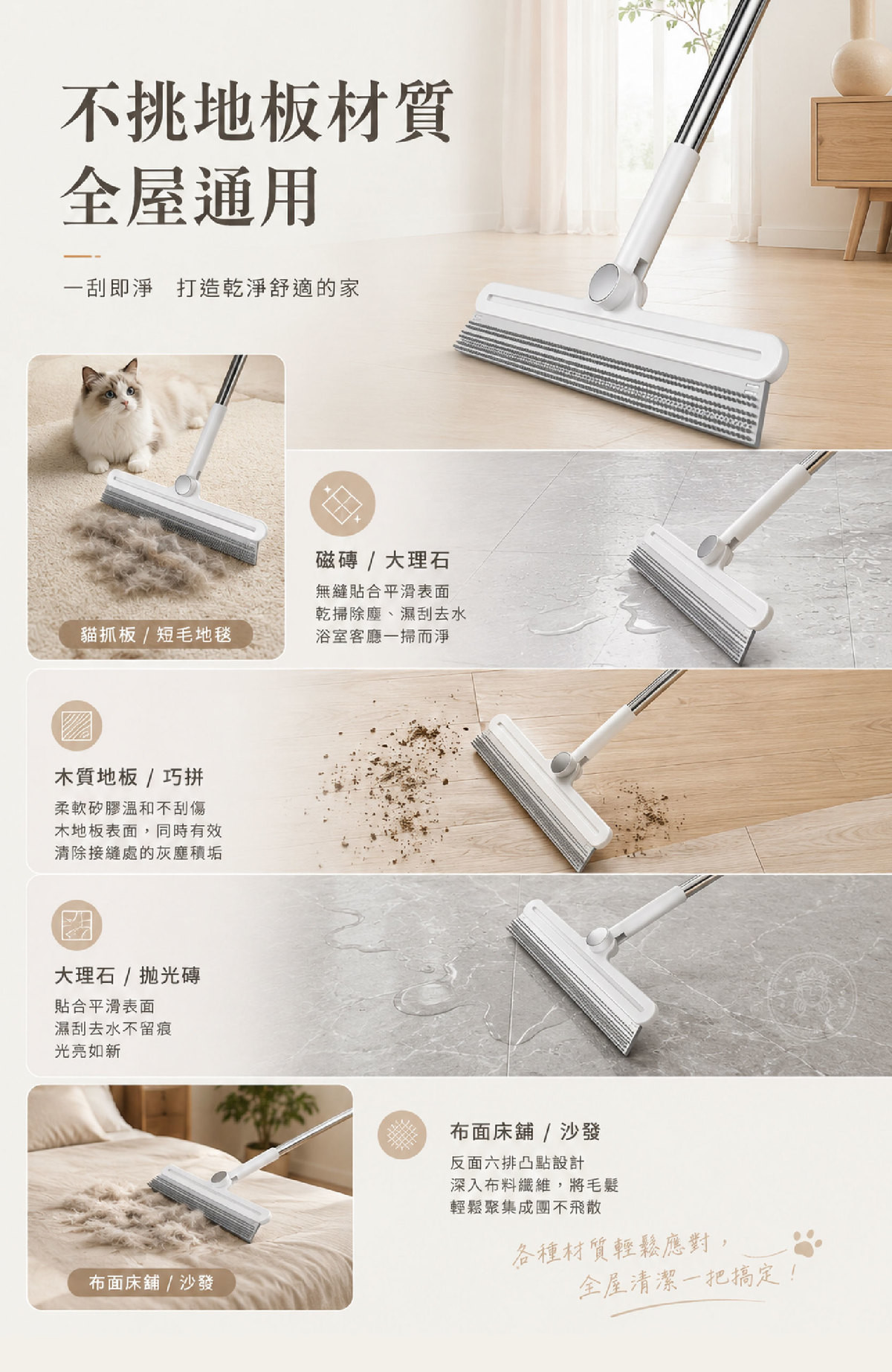 MRP_7_不挑材質.jpg