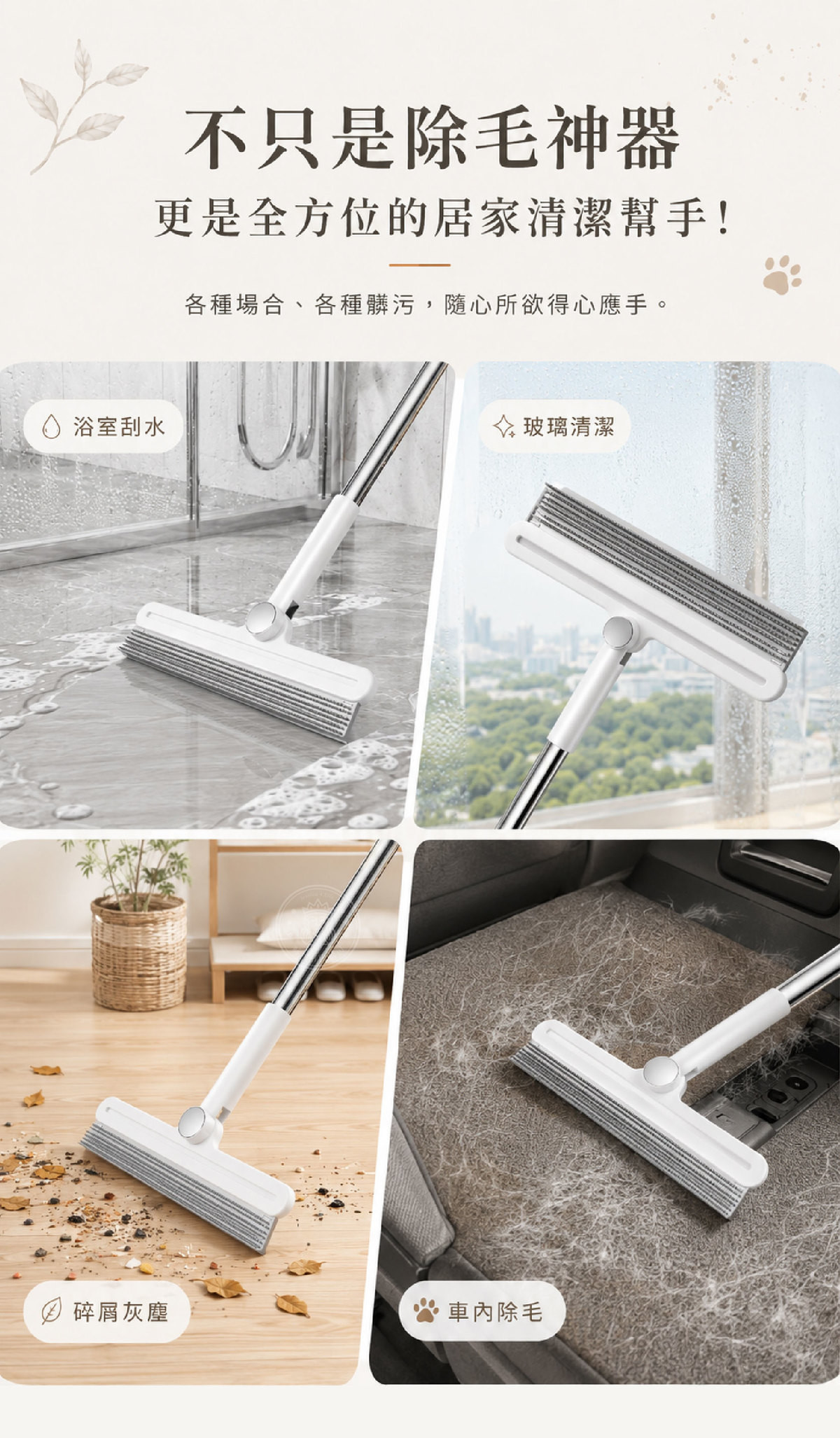MRP_10_萬用場景.jpg