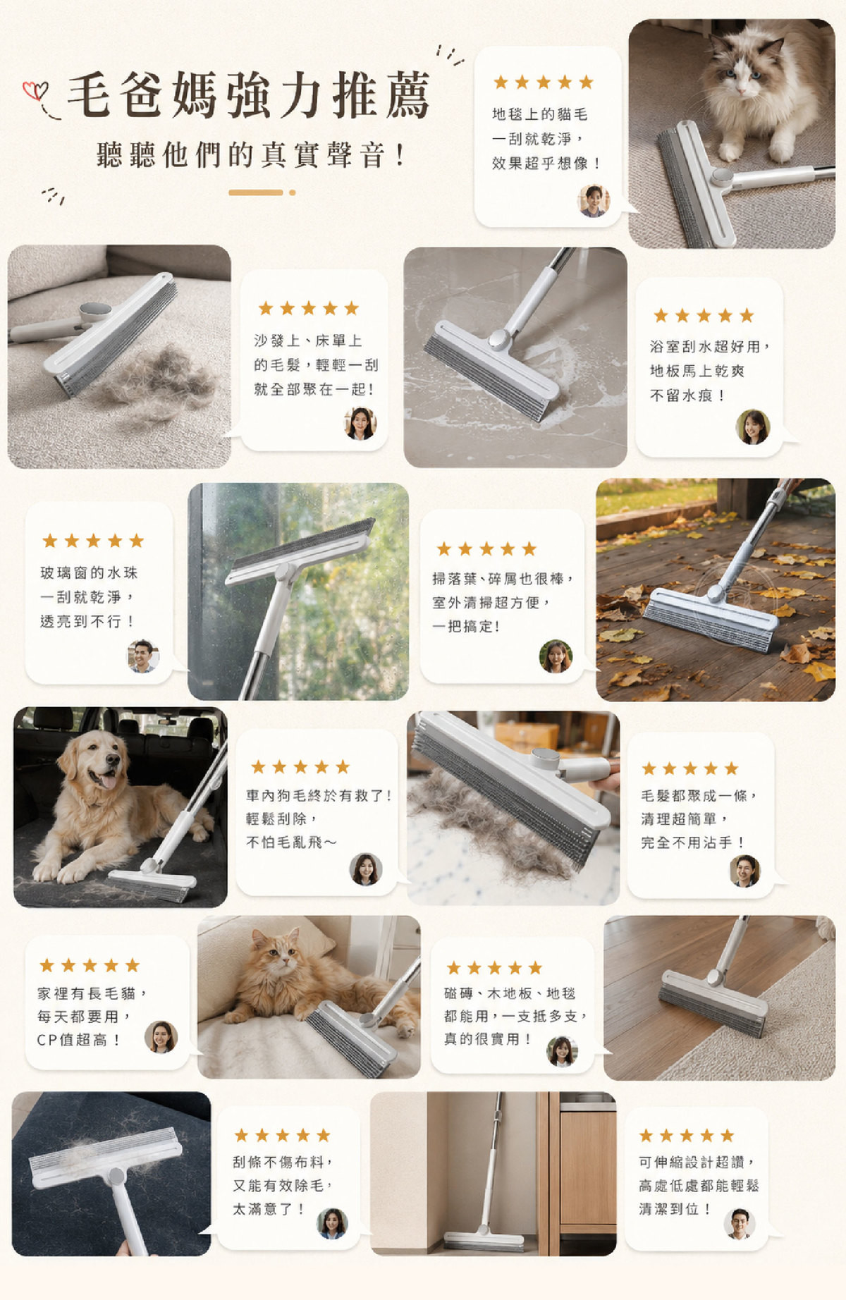 MRP_11_顧客回饋.jpg