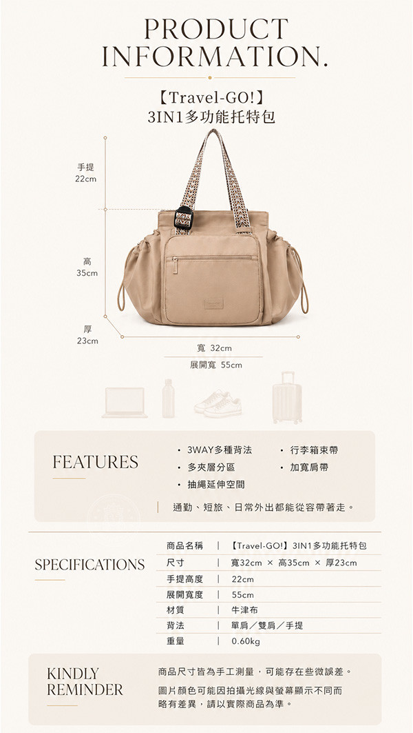 商品.jpg