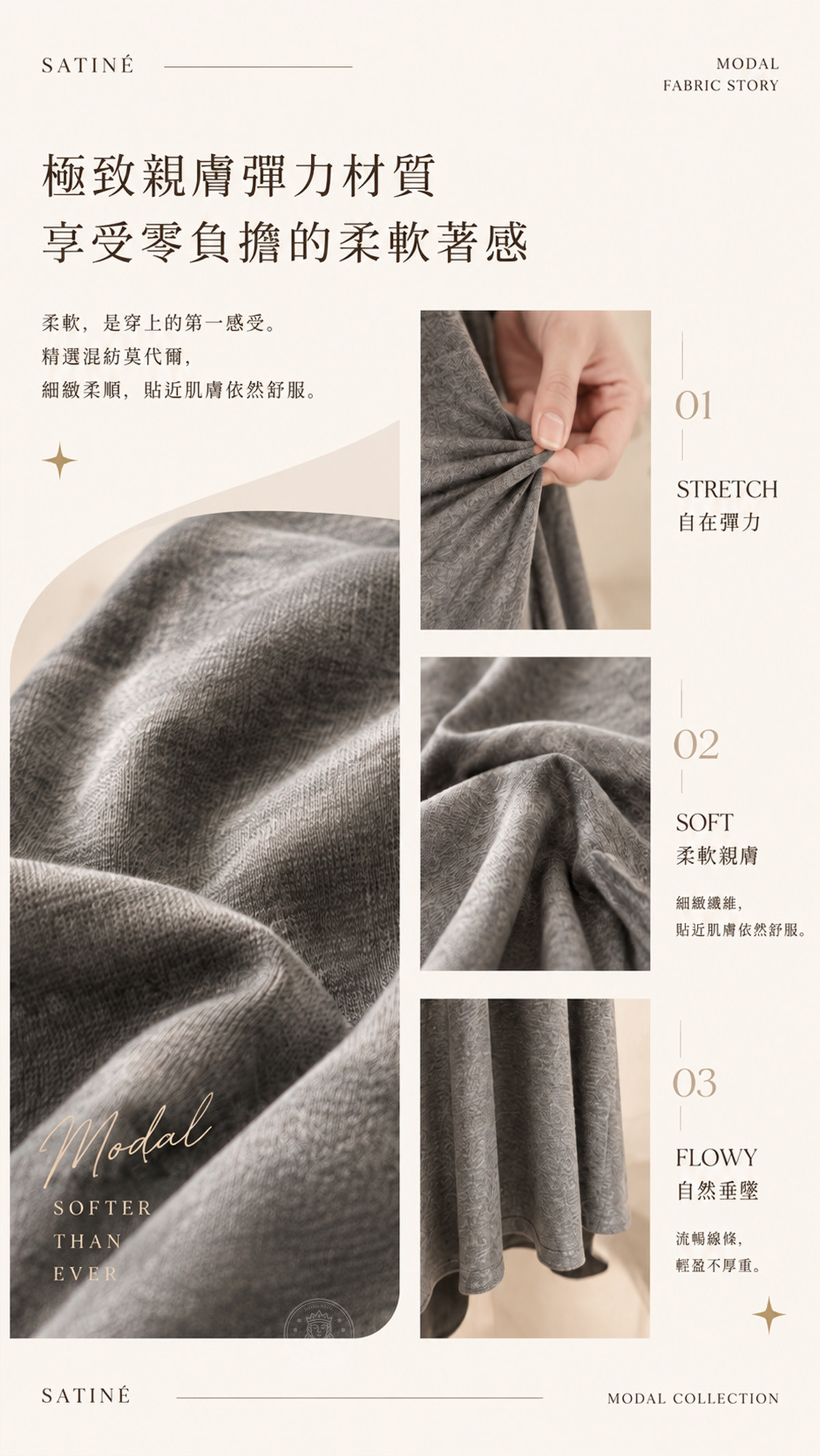 材質.jpg