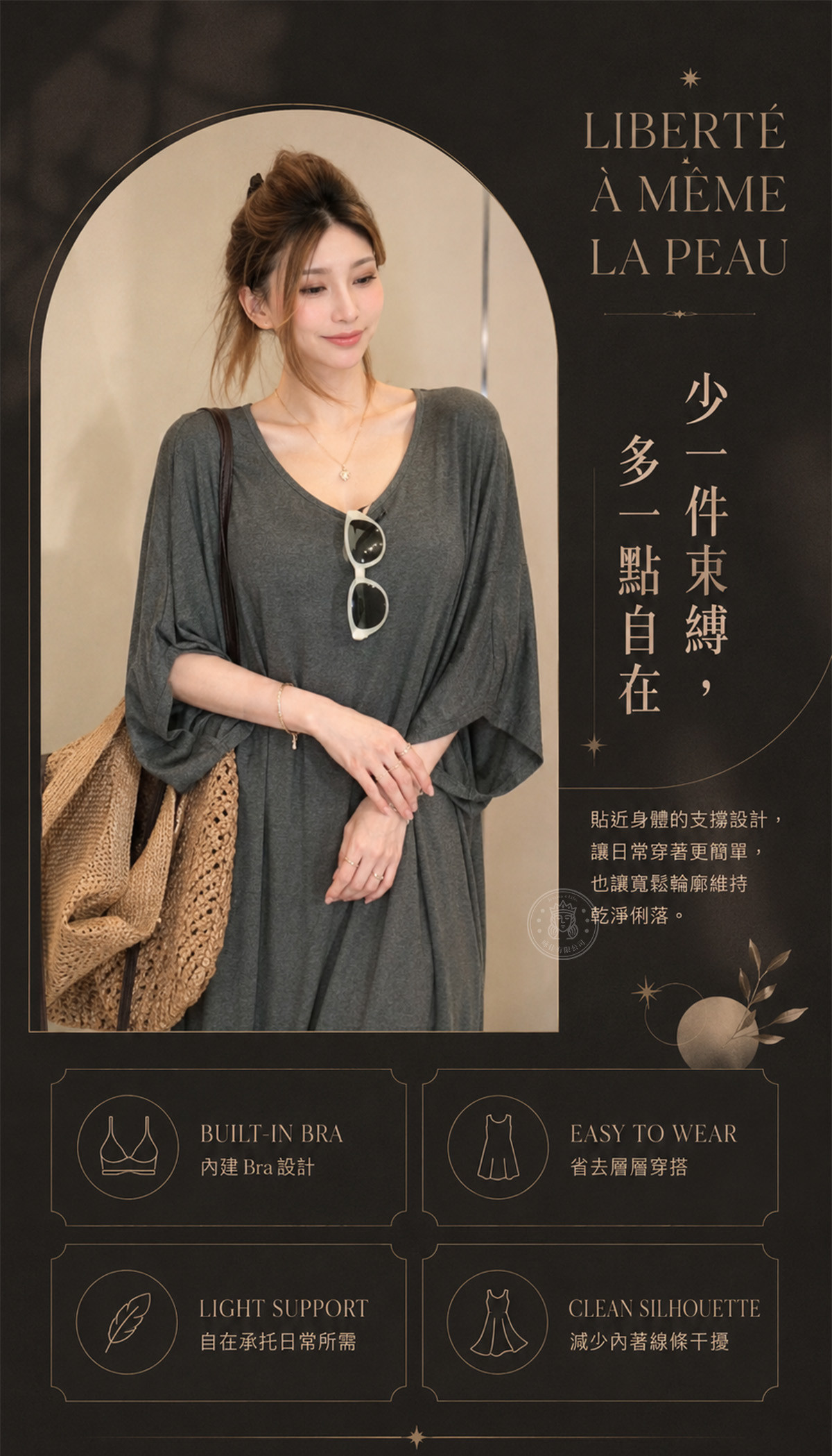內著.jpg