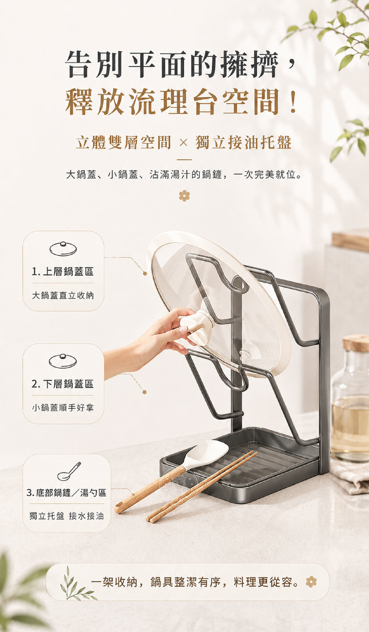 MPH_5_立體雙層.jpg