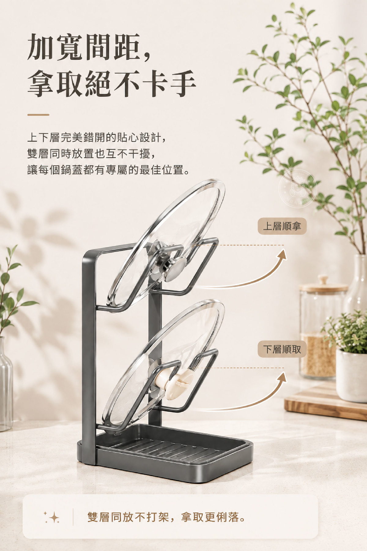 MPH_7_加寬間距設計.jpg