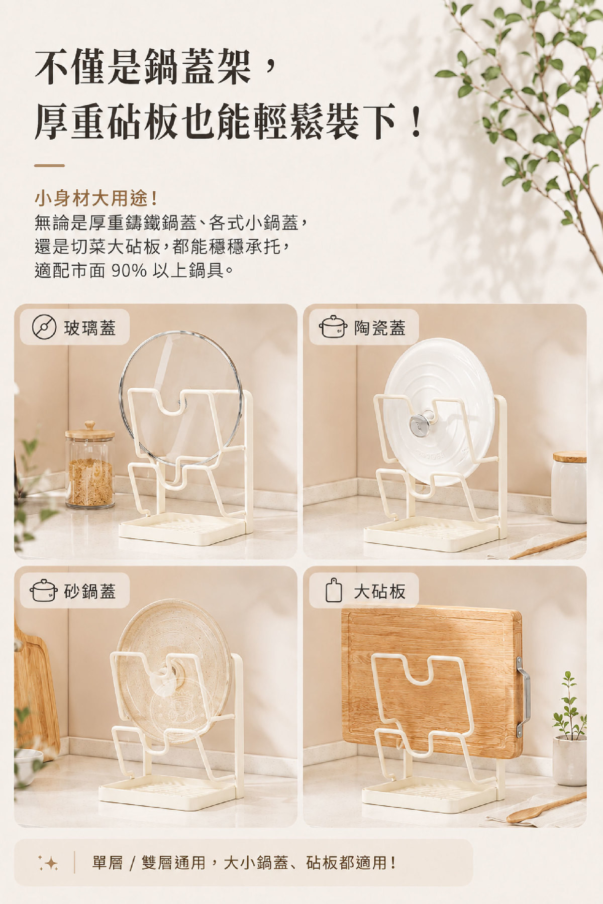 MPH_8_超高相容性.jpg