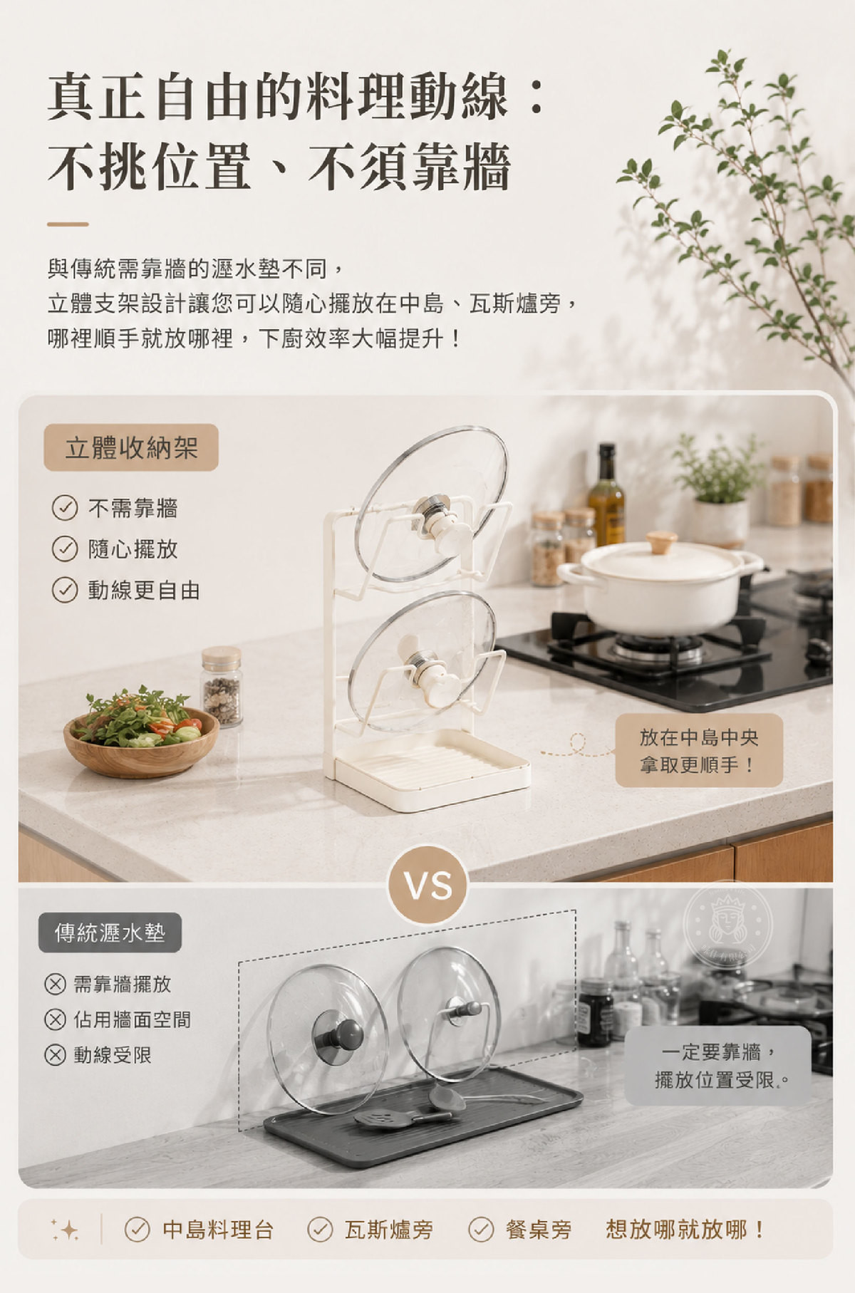 MPH_9_免靠牆.jpg