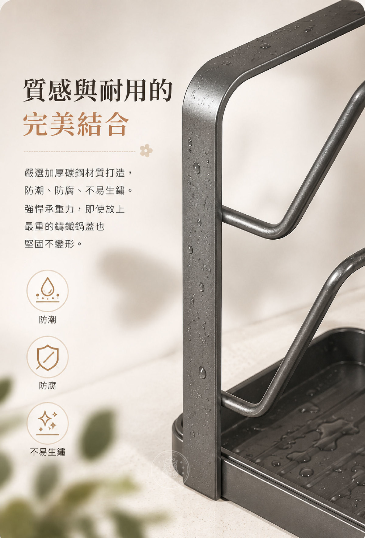 MPH_11_碳鋼材質.jpg