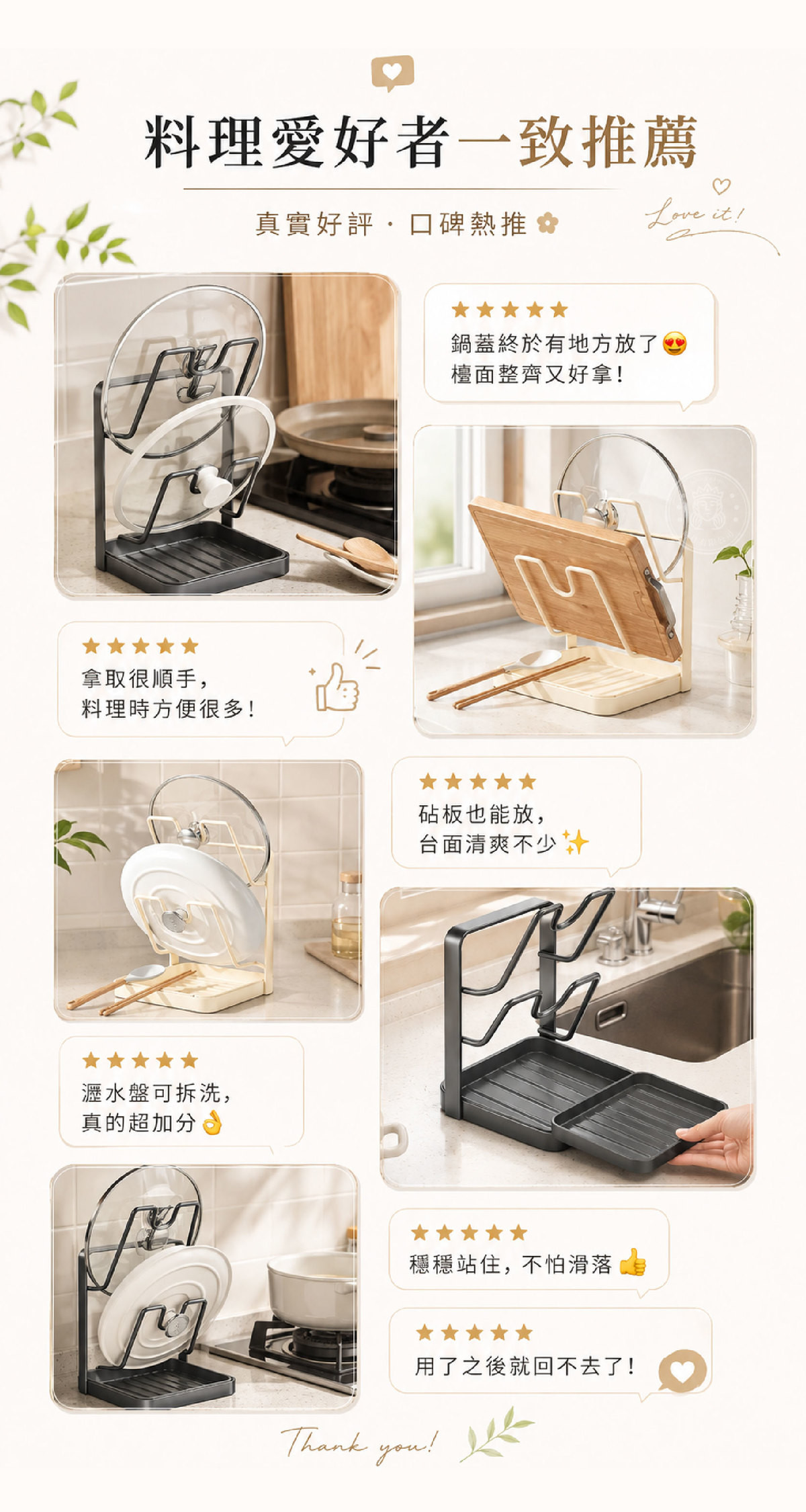 MPH_13_顧客回饋.jpg