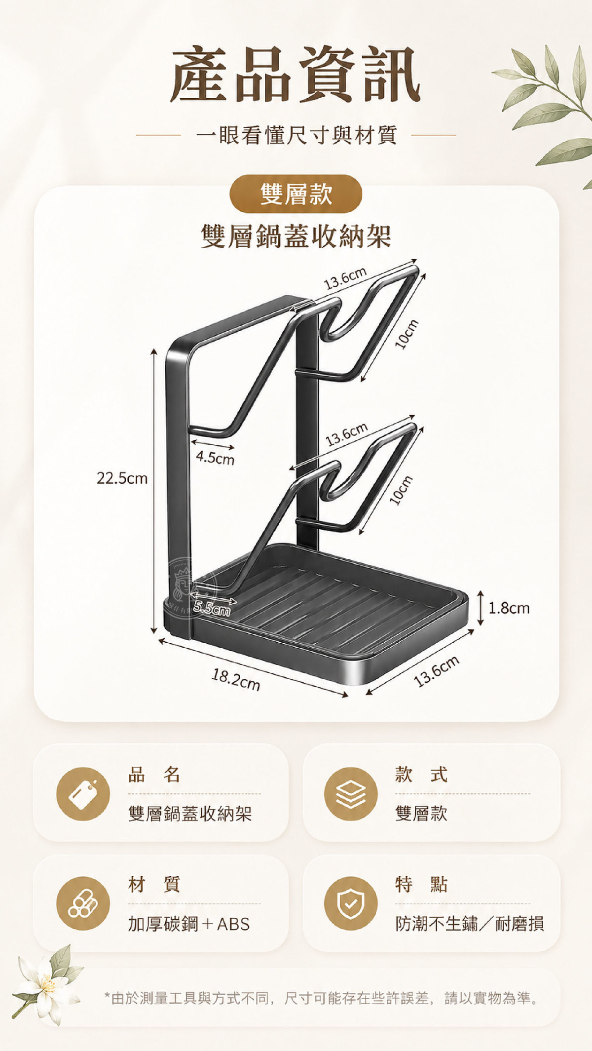 MPH_14_產品資訊.jpg