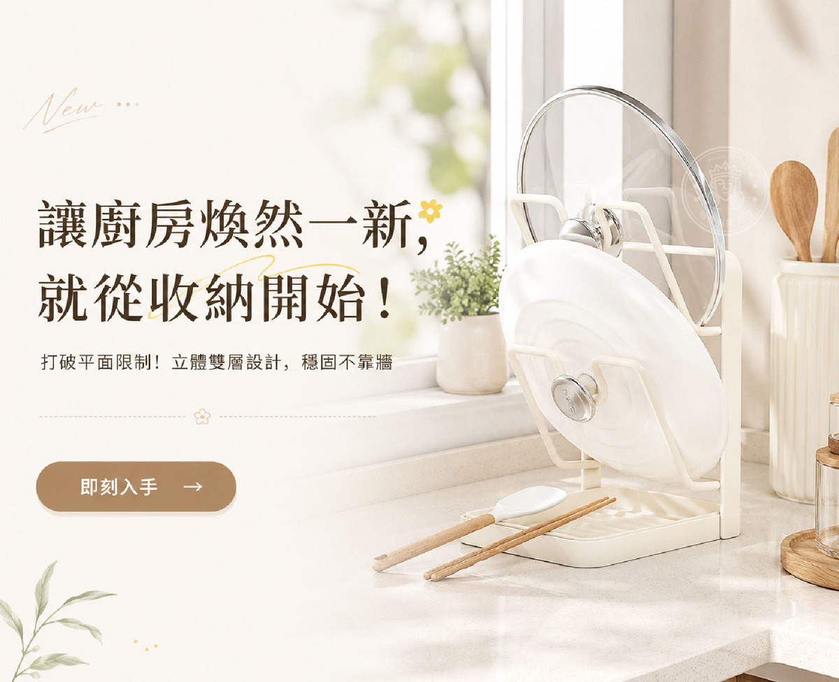 MPH_15_下單引導.jpg