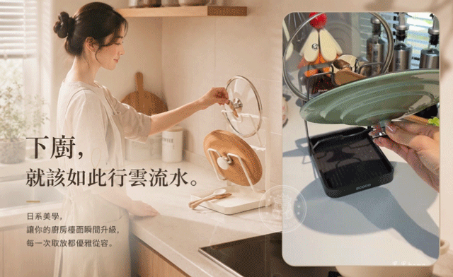 MPH_1_首動圖.gif