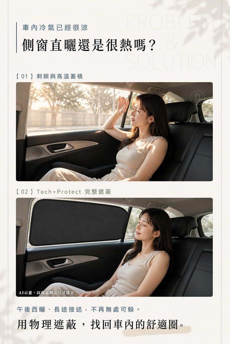 工作區域_2.jpg