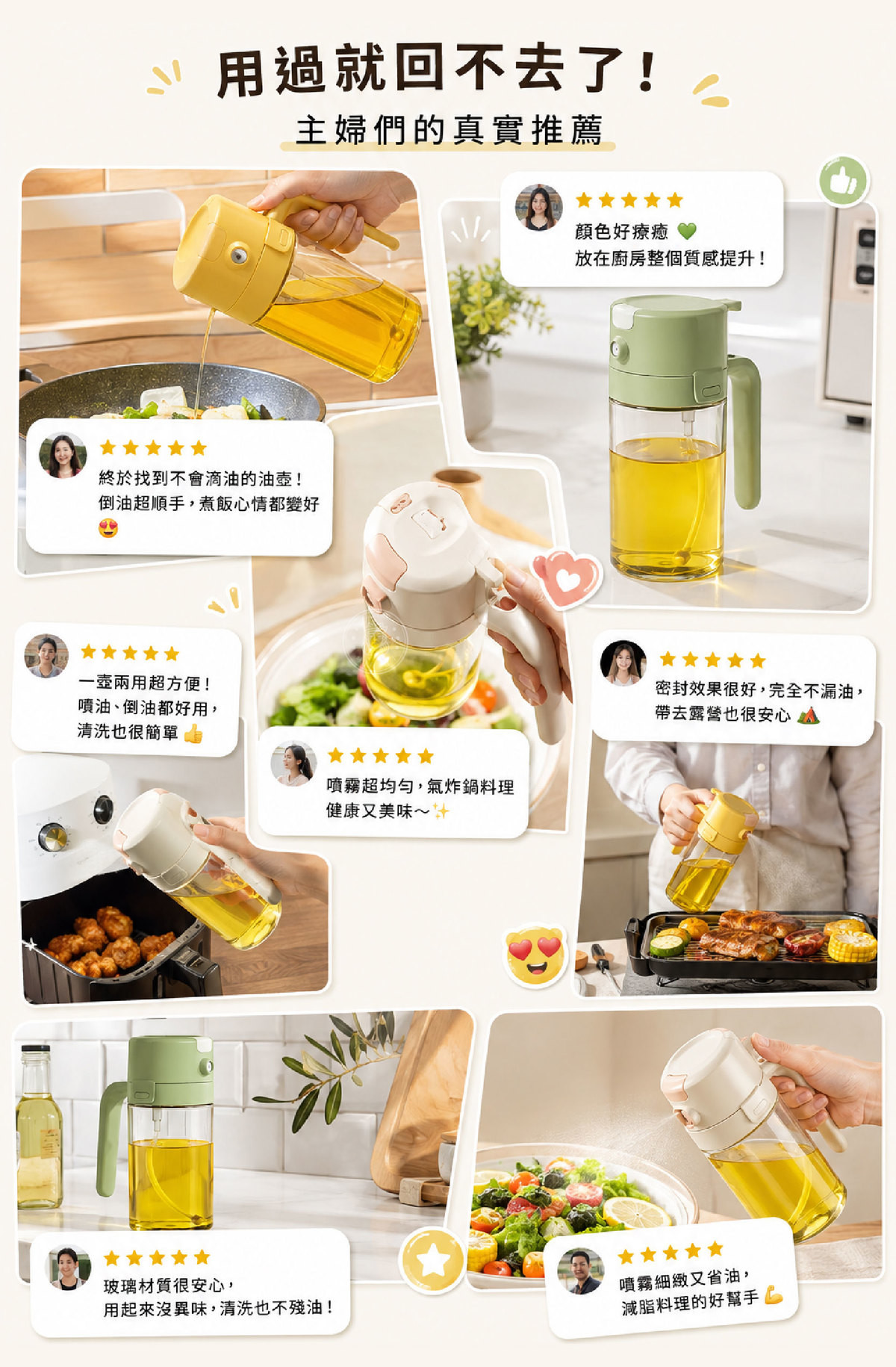 MOI_12_顧客回饋.jpg