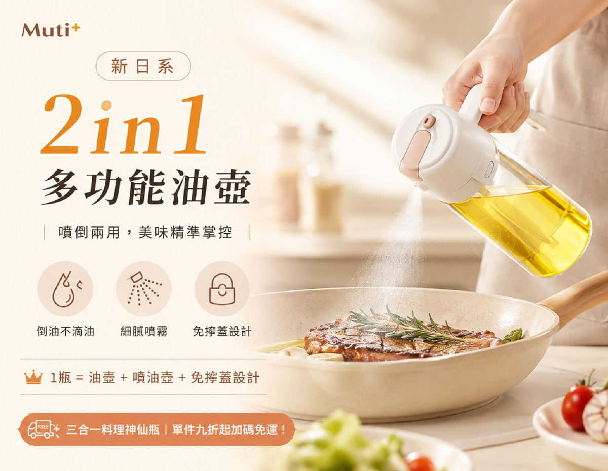 MOI_14_下單引導.jpg