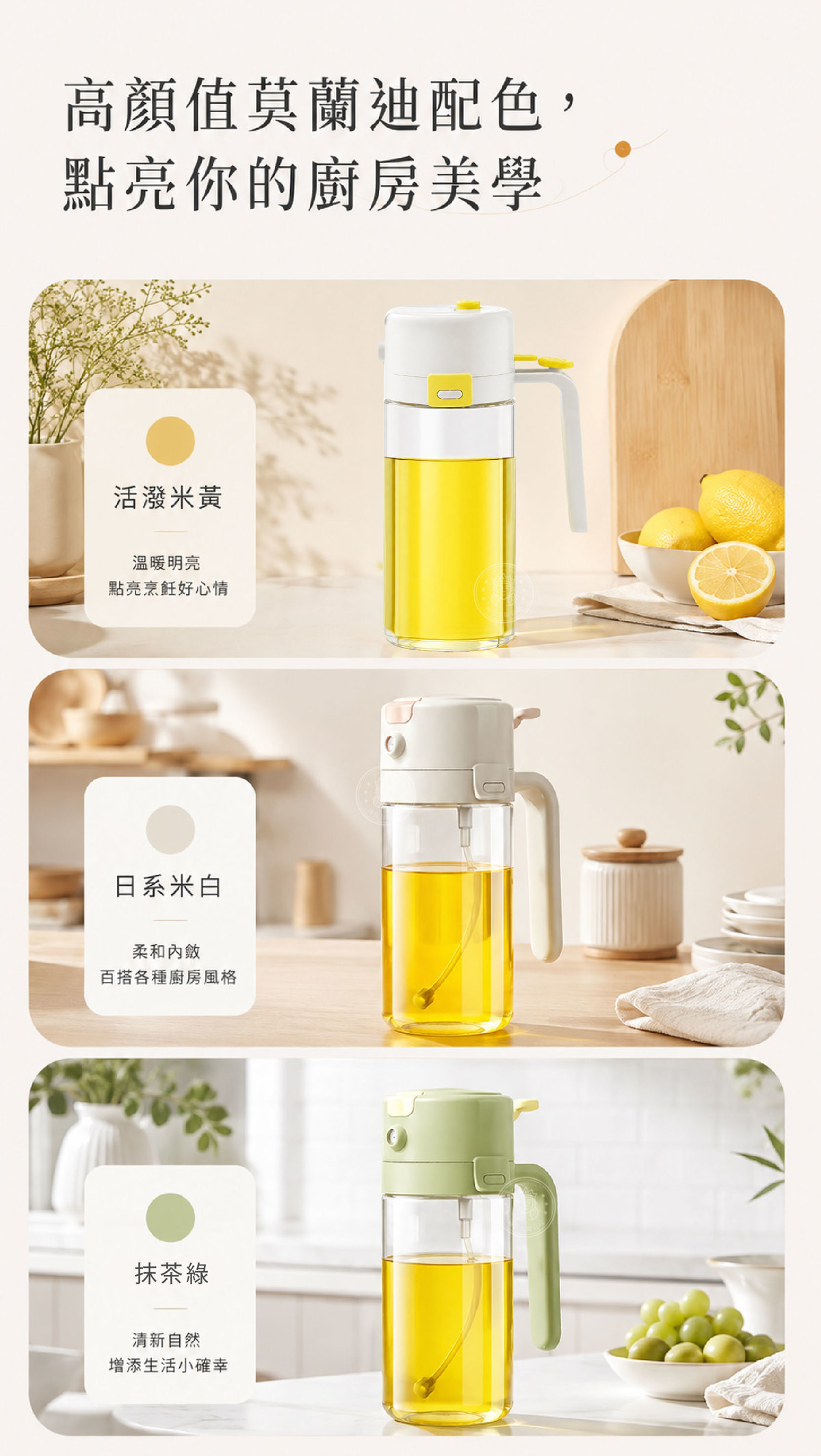 MOI_11_款式展示.jpg