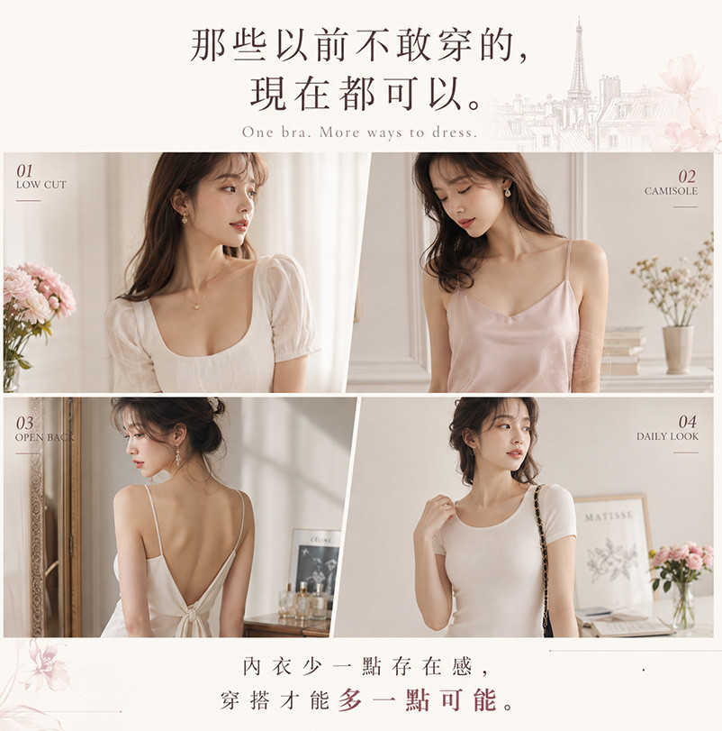 穿搭.jpg