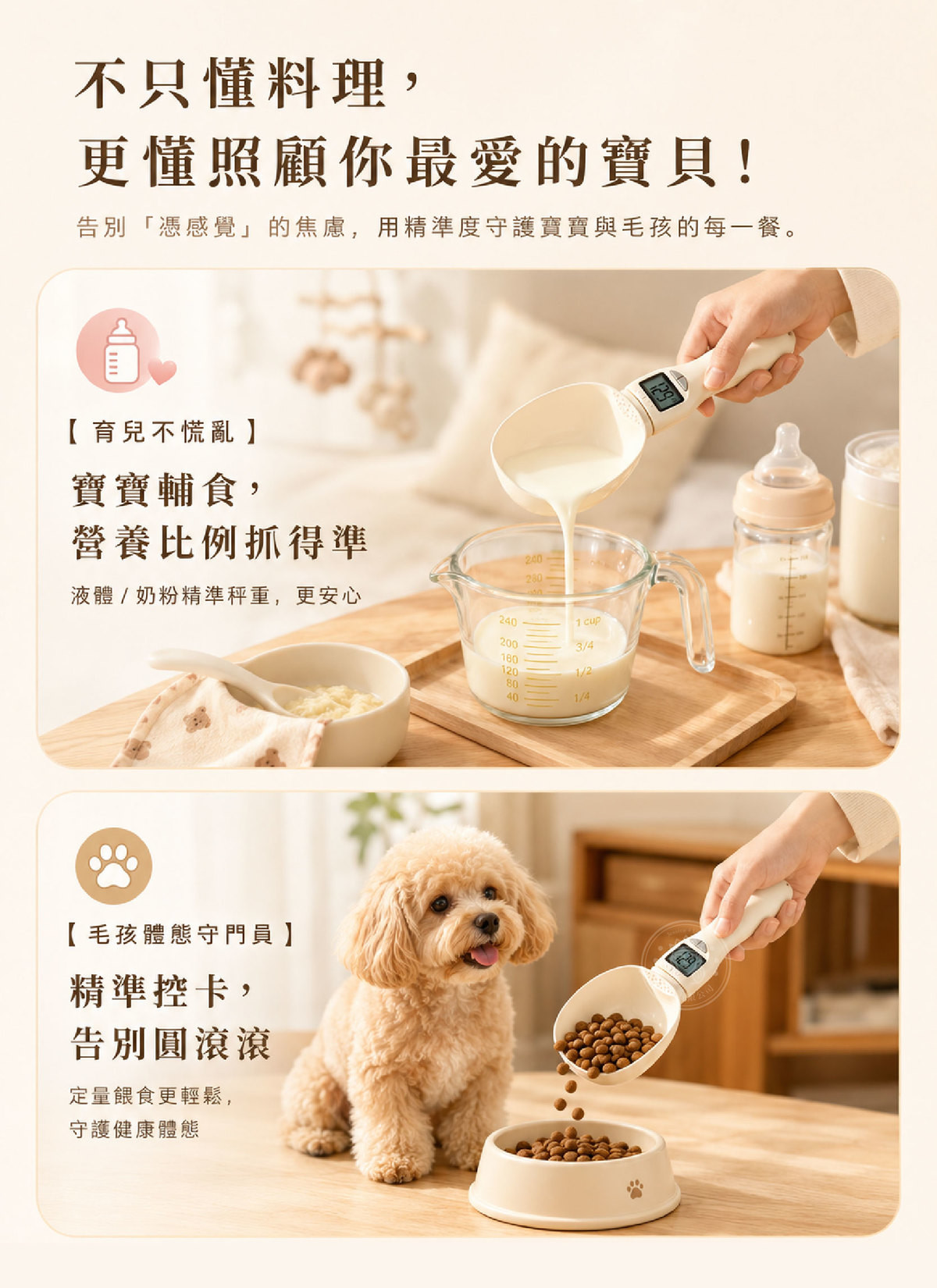MDS_8_多情境.jpg