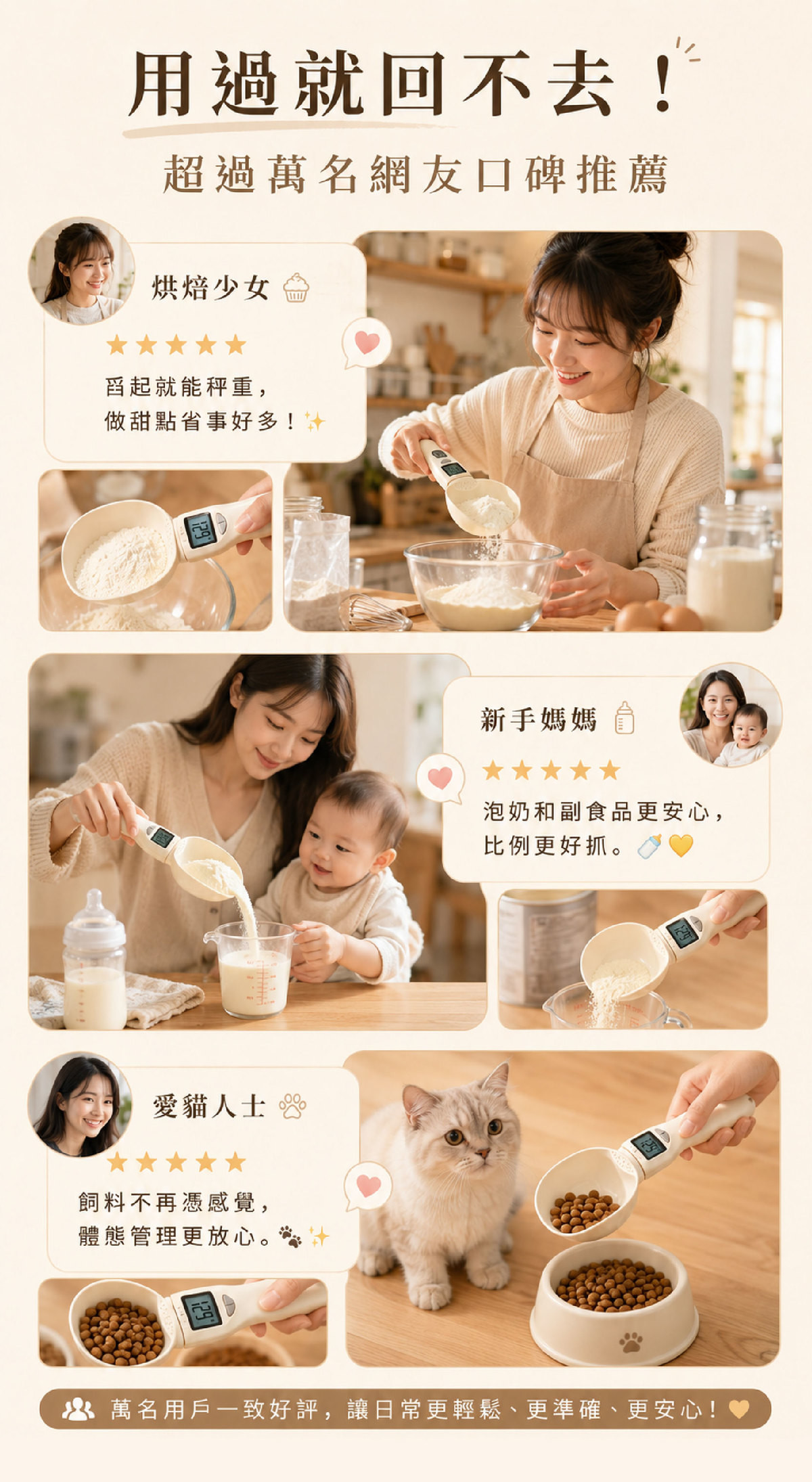 MDS_10_顧客回饋.jpg
