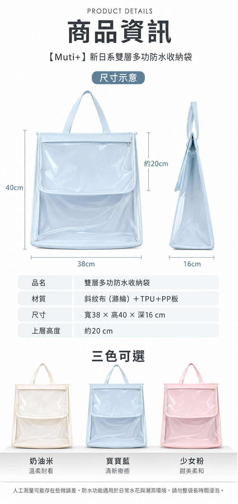 工作區域 10.jpg