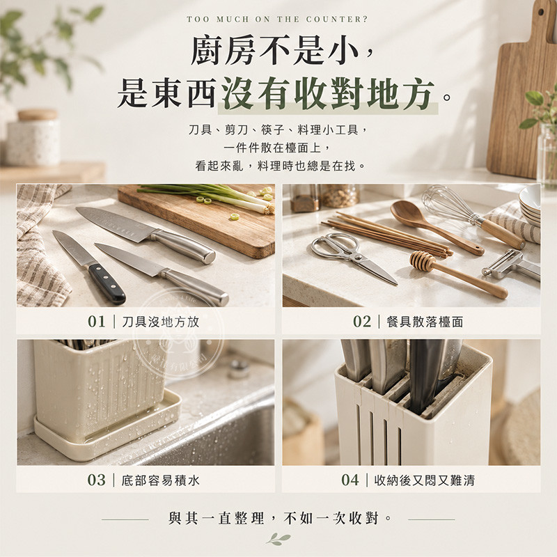 痛點.jpg