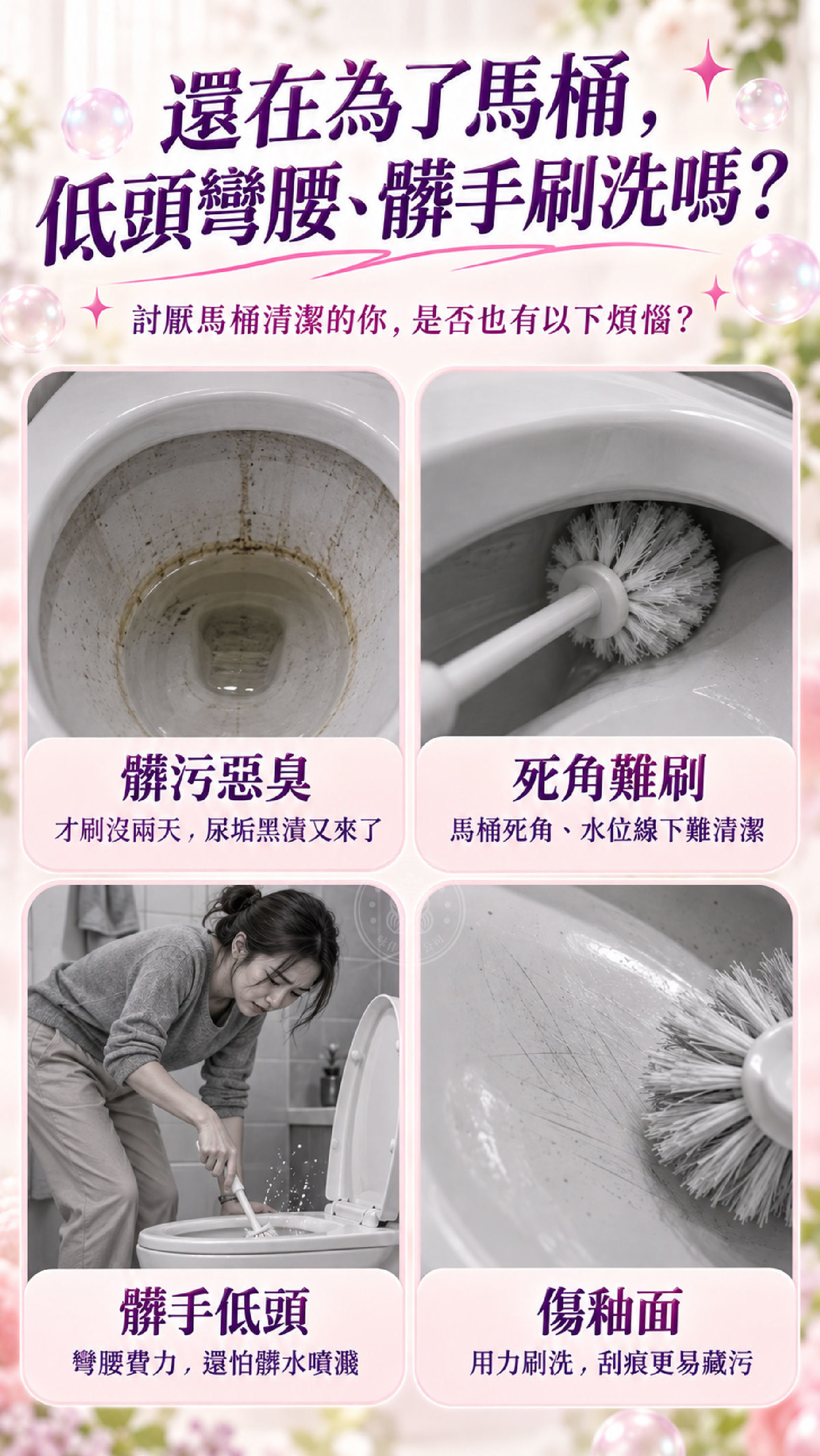 FTP_3_痛點.jpg
