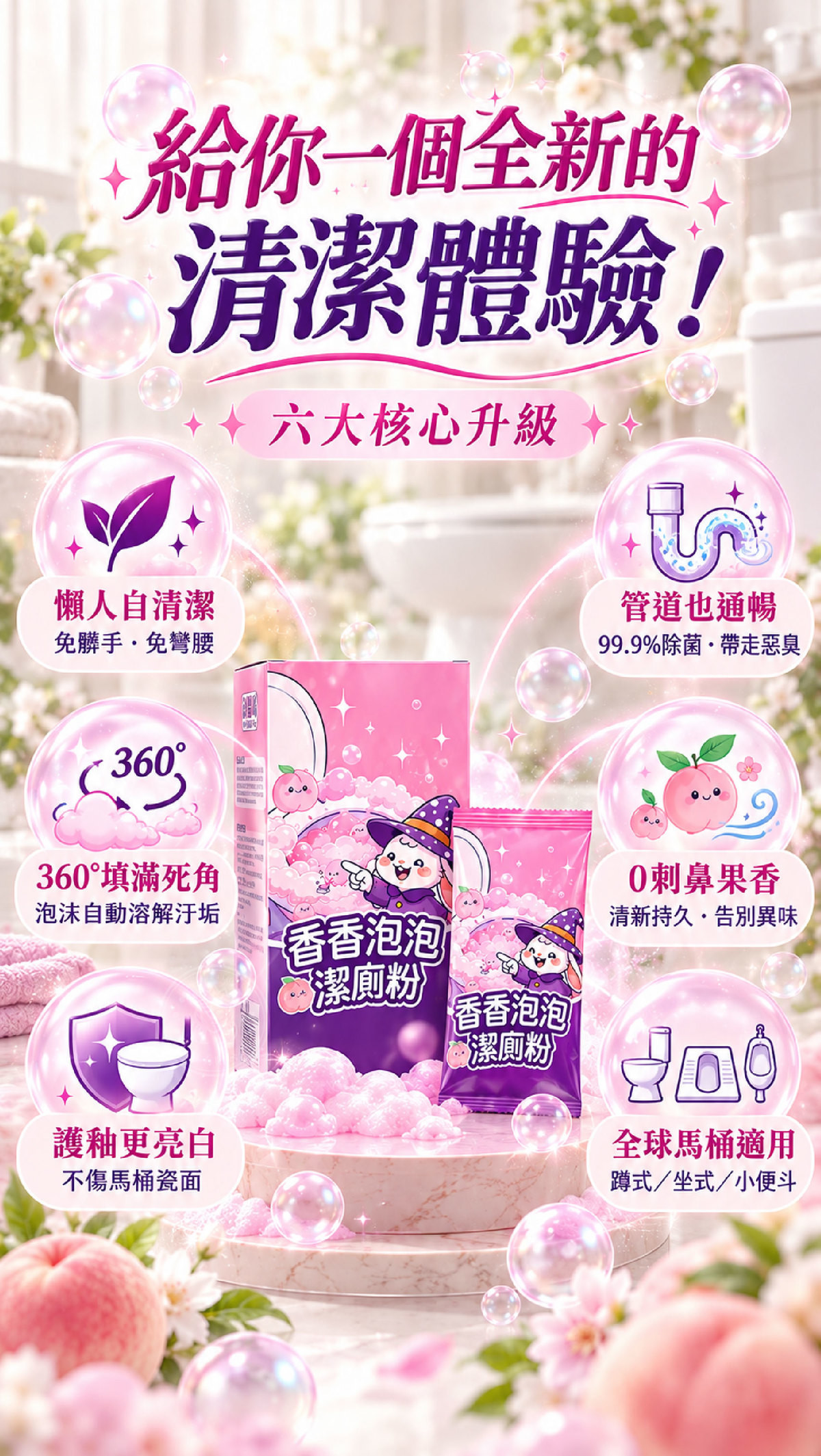 FTP_4_優點展示.jpg