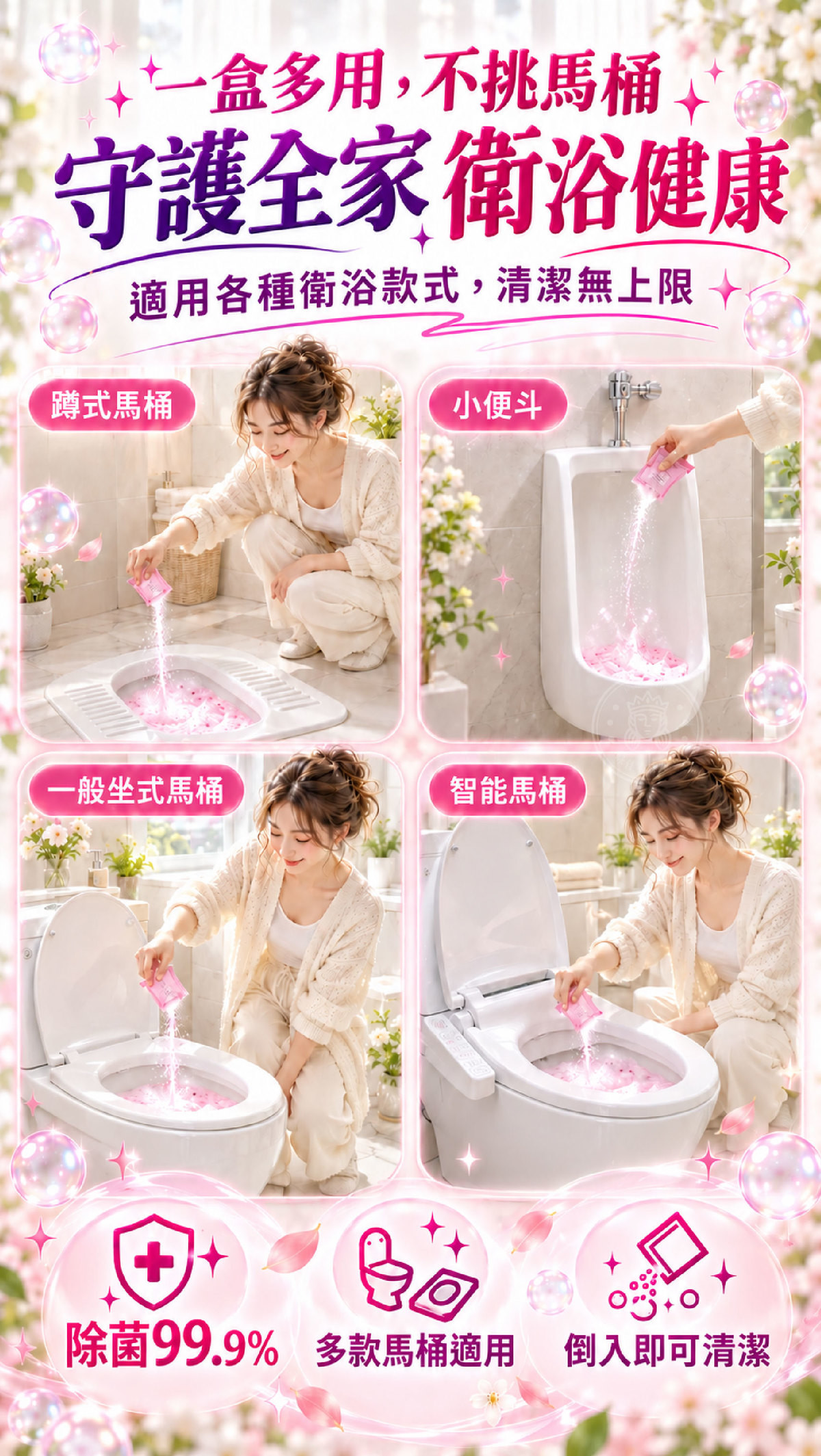 FTP_9_多場景適用 (適用性).jpg