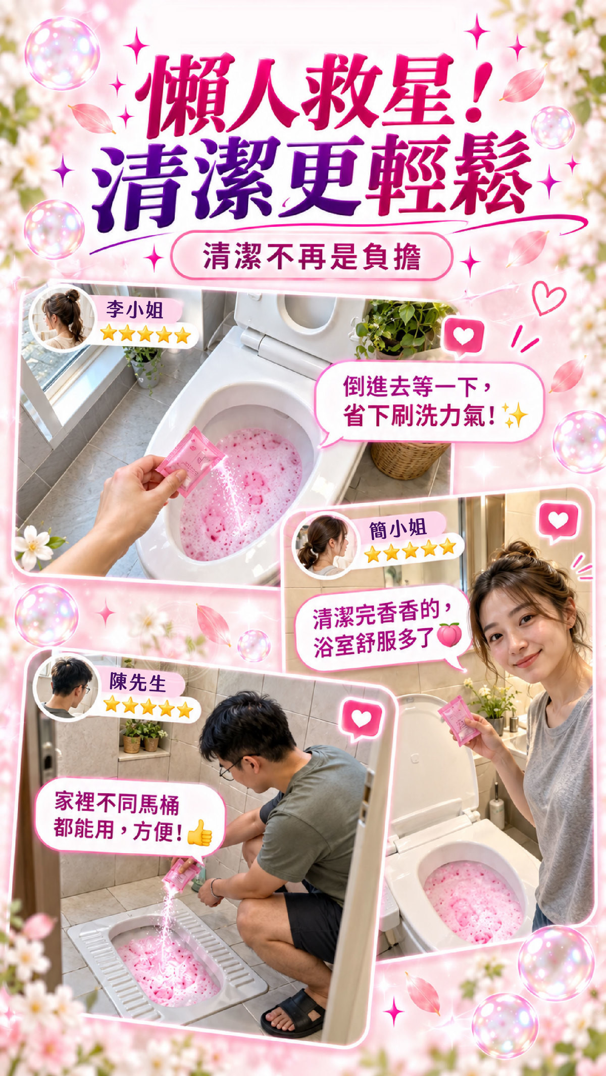 FTP_10_顧客回饋.jpg