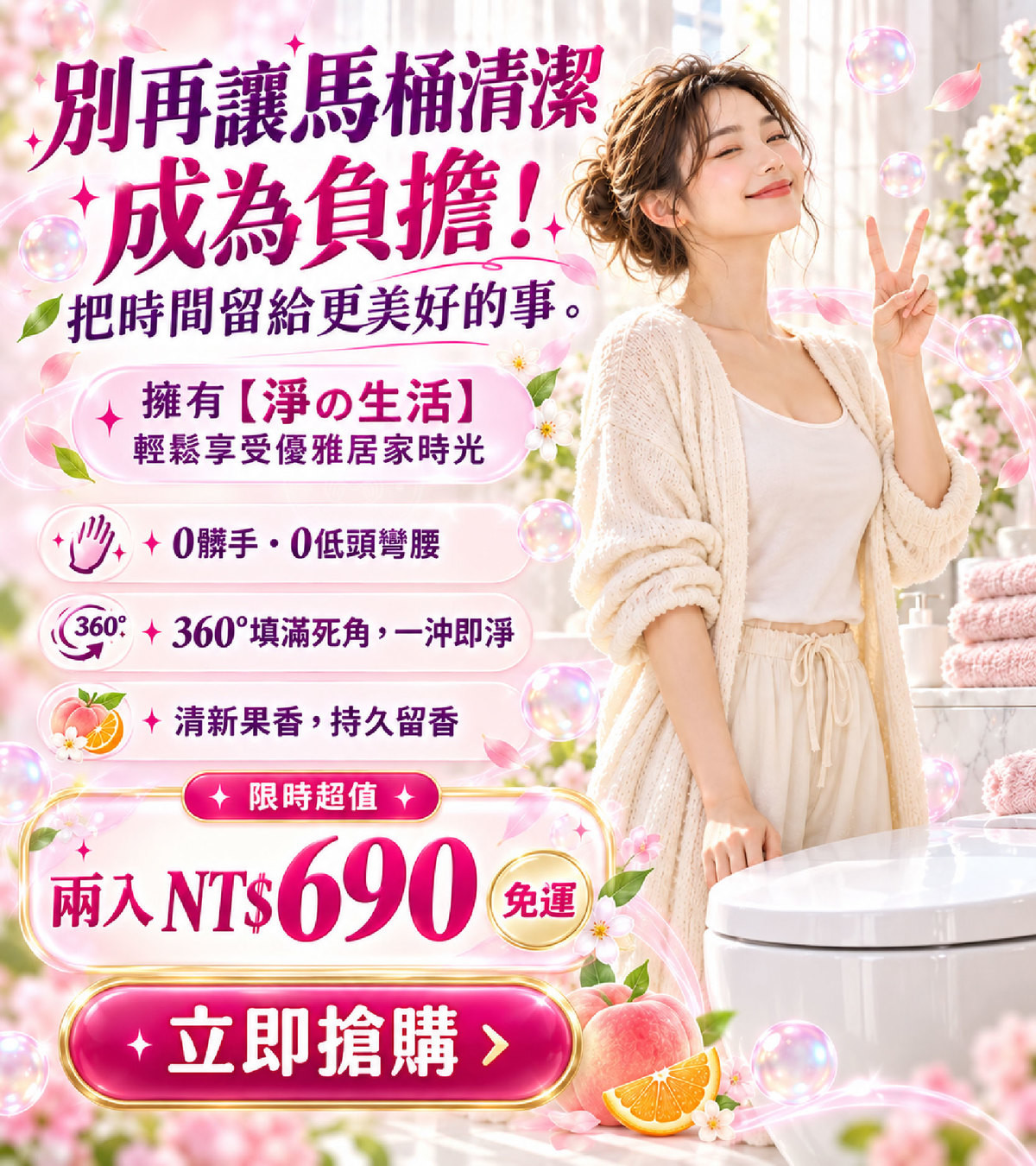 FTP_12_下單引導.jpg