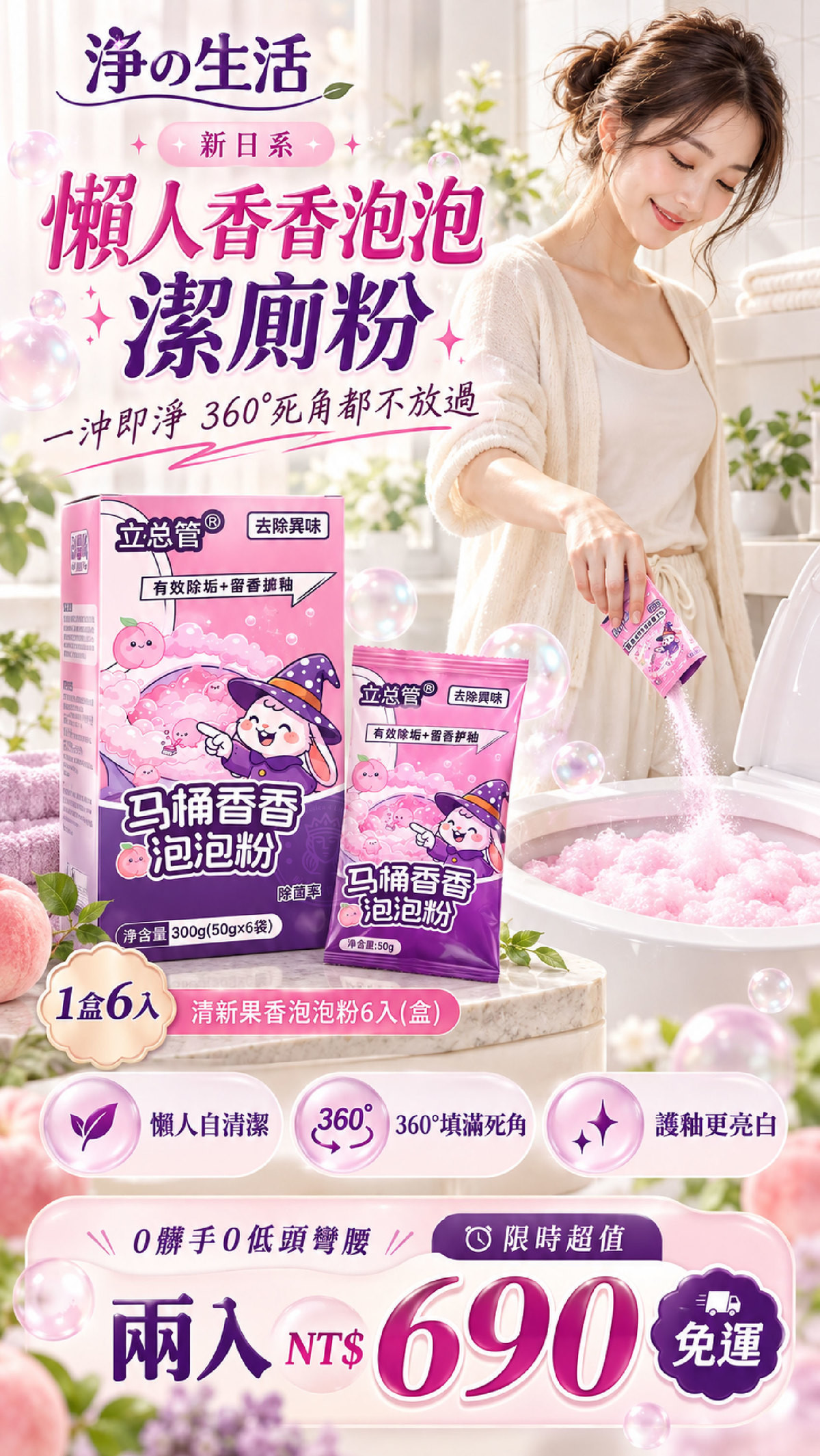 FTP_2_首圖.jpg