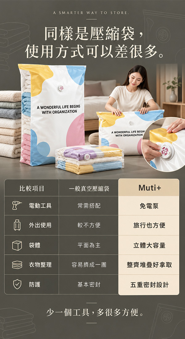 差別.jpg