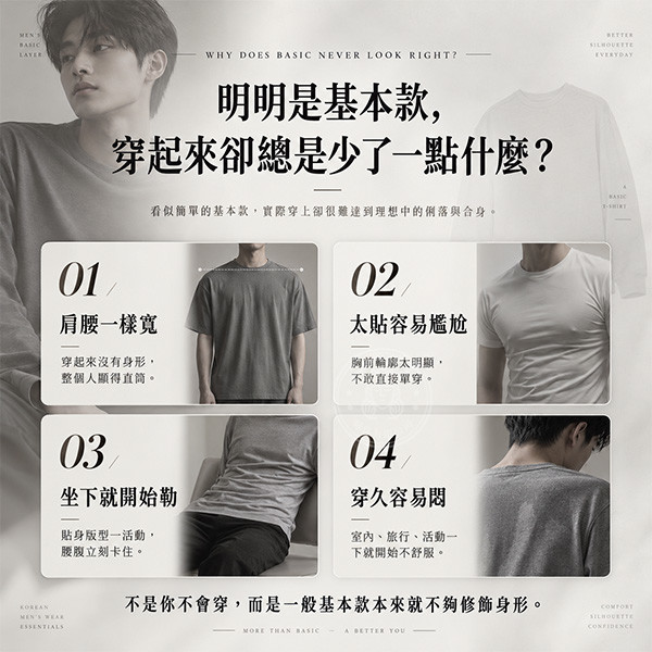 痛點.jpg
