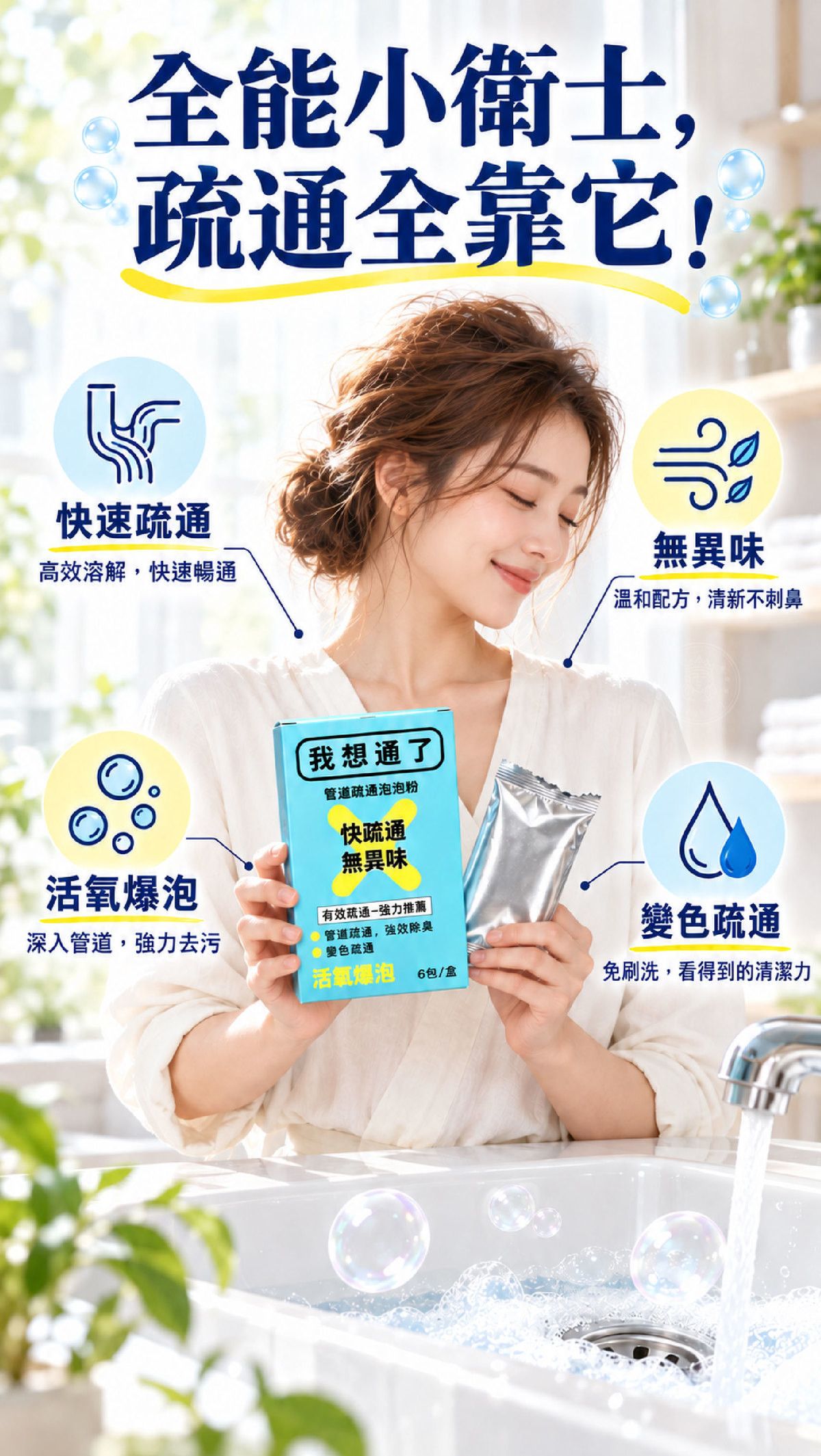 FFP_4_優點展示.jpg