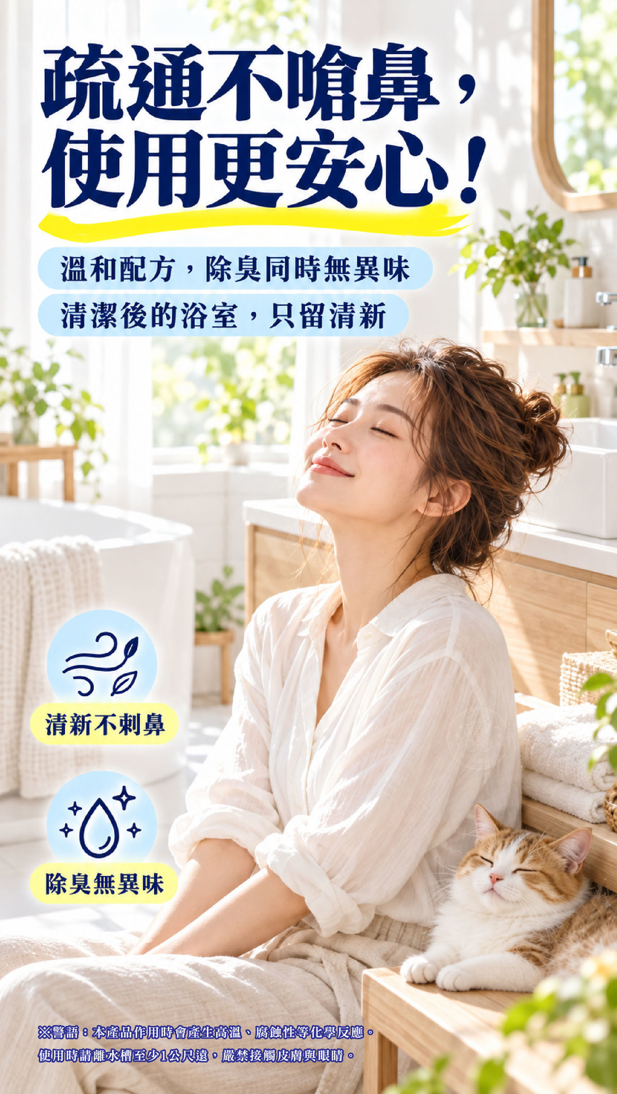 FFP_9_溫和無異味.jpg