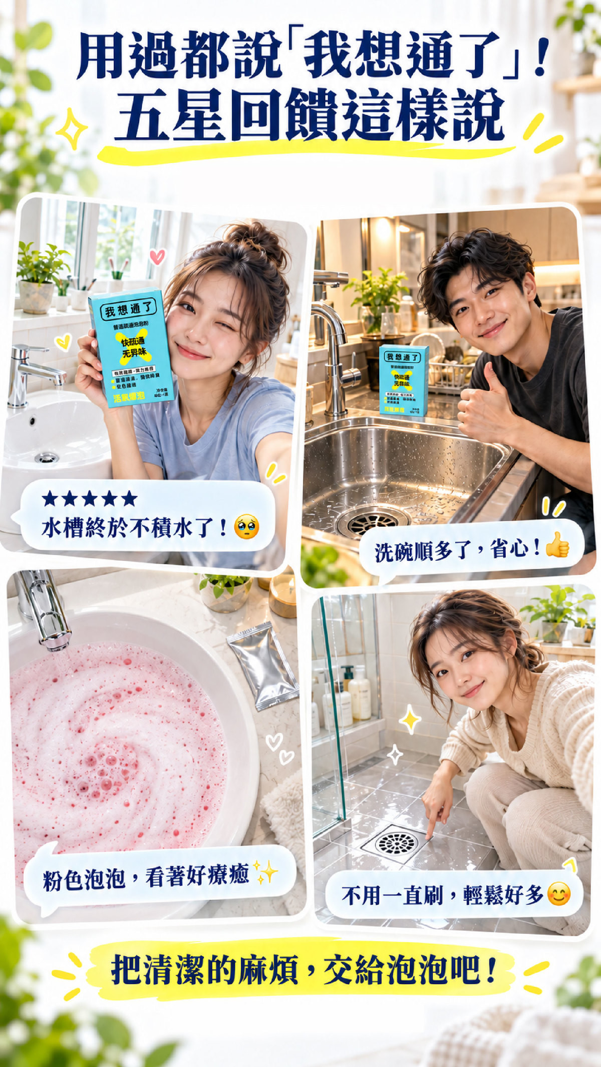 FFP_11_顧客回饋.jpg