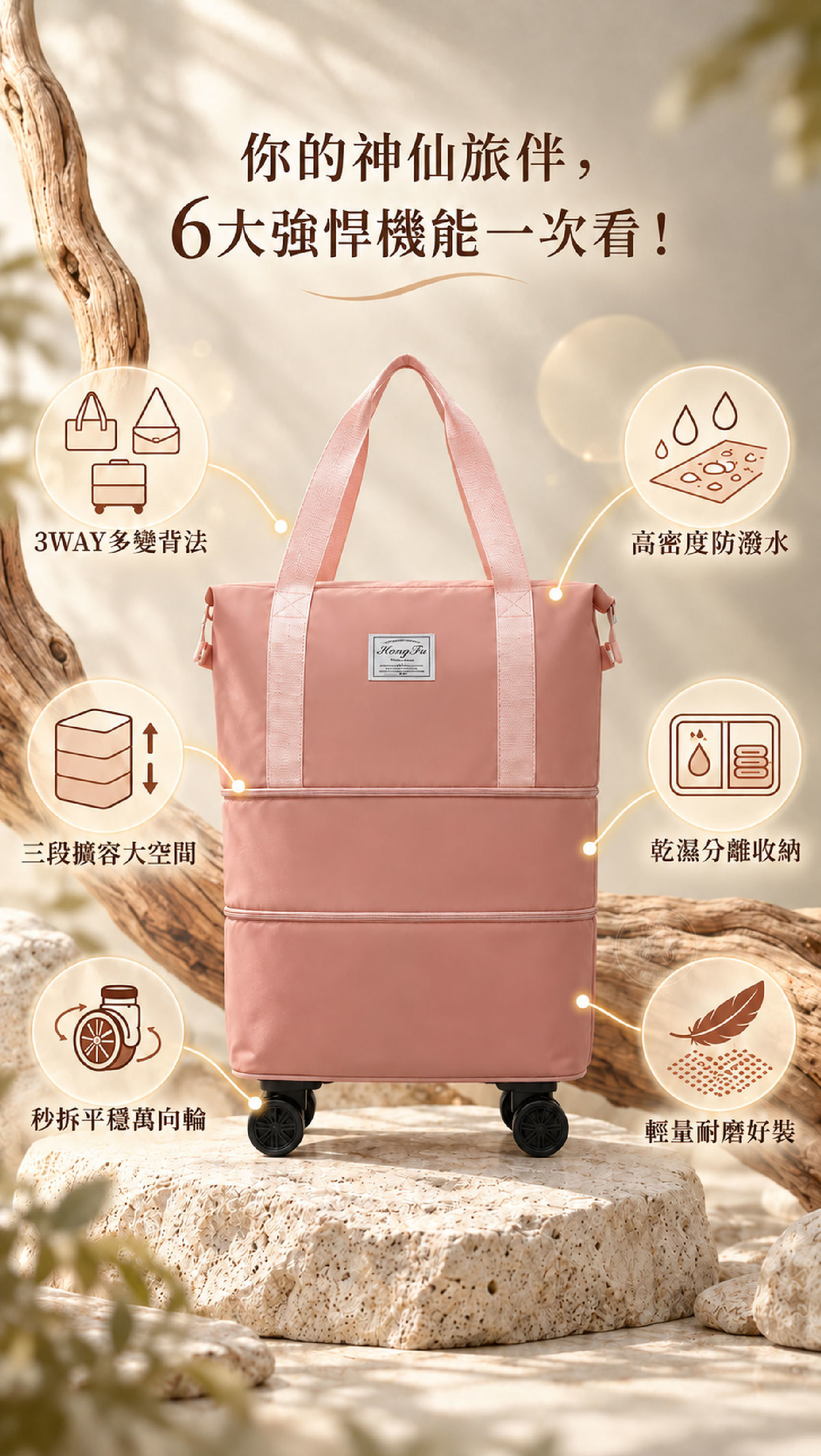 TRO_4_優點展示.jpg