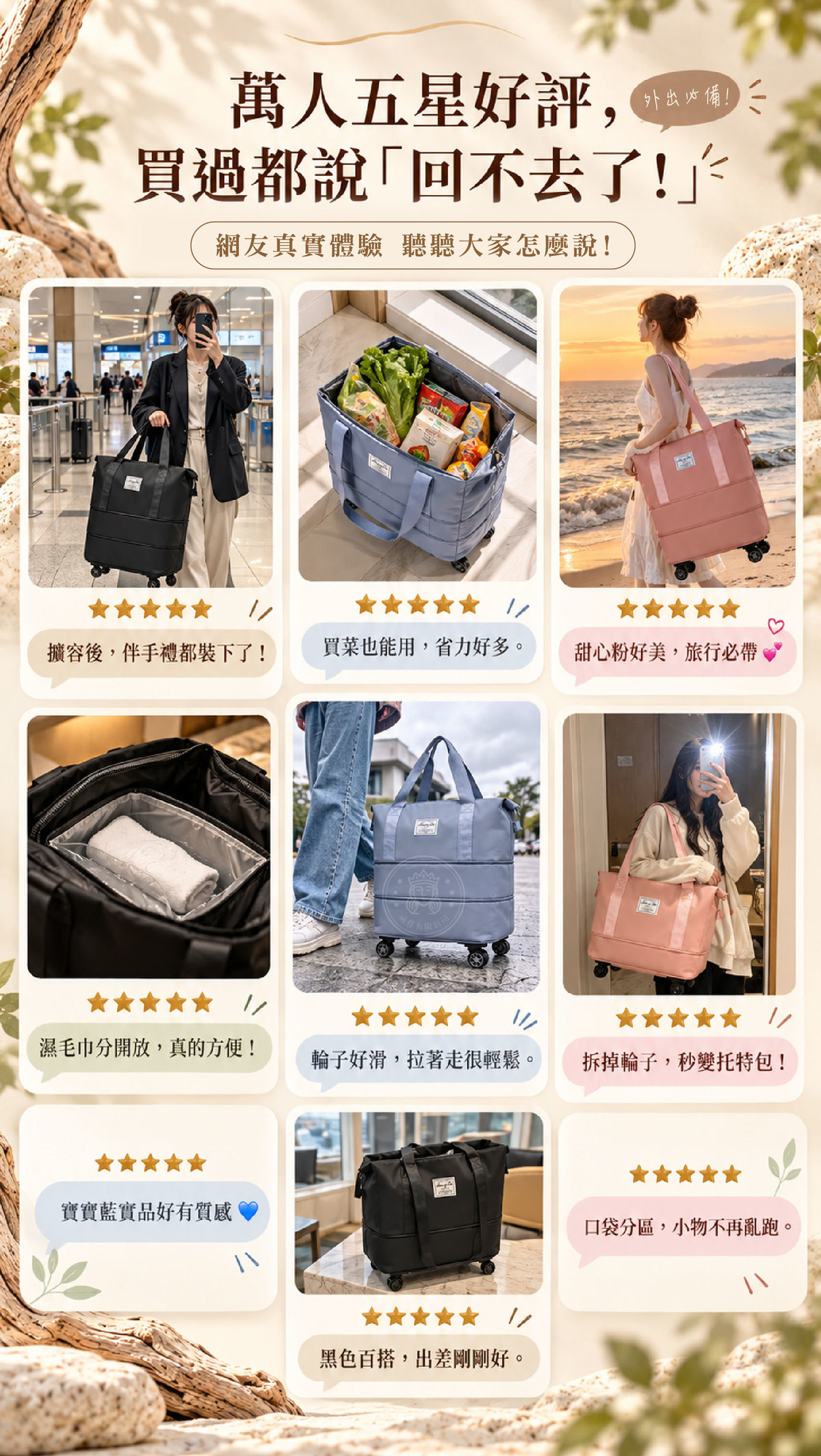TRO_12_顧客回饋.jpg