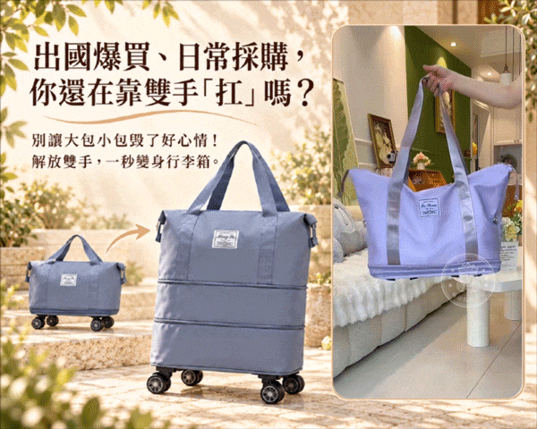 TRO_1_首動圖-2.gif