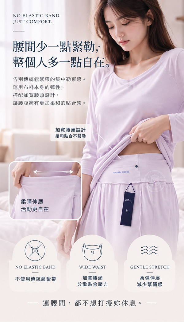 腰頭.jpg