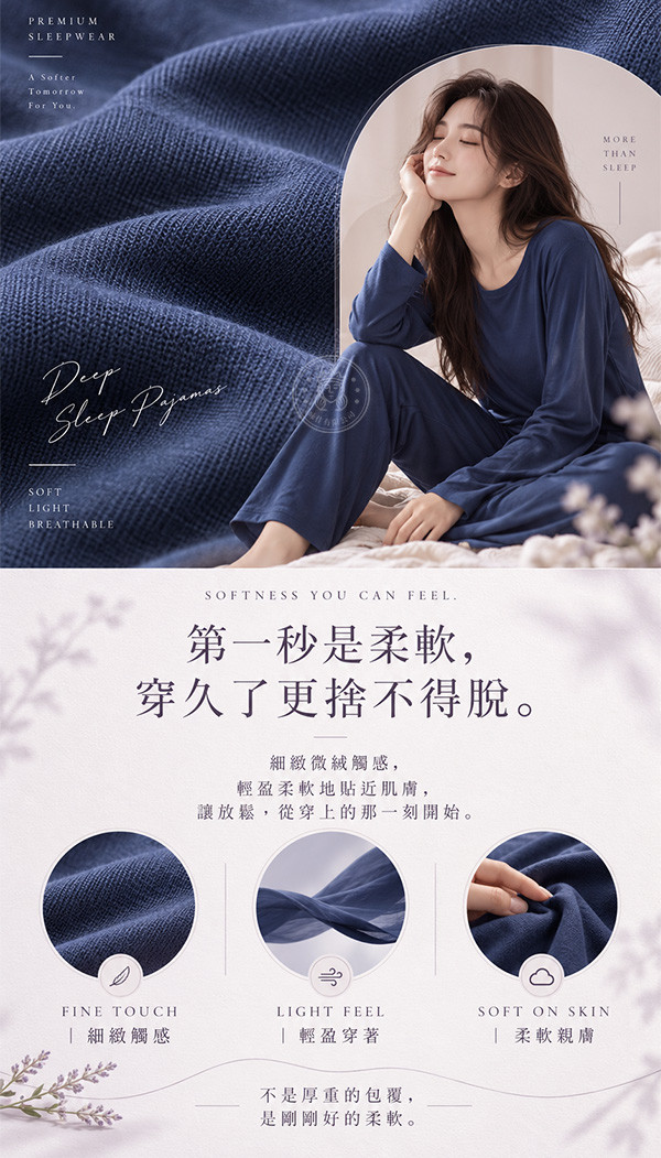 材質.jpg