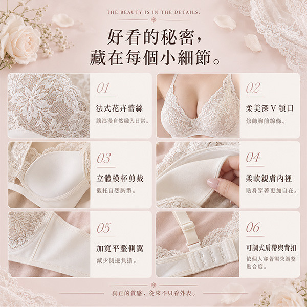 細節.jpg
