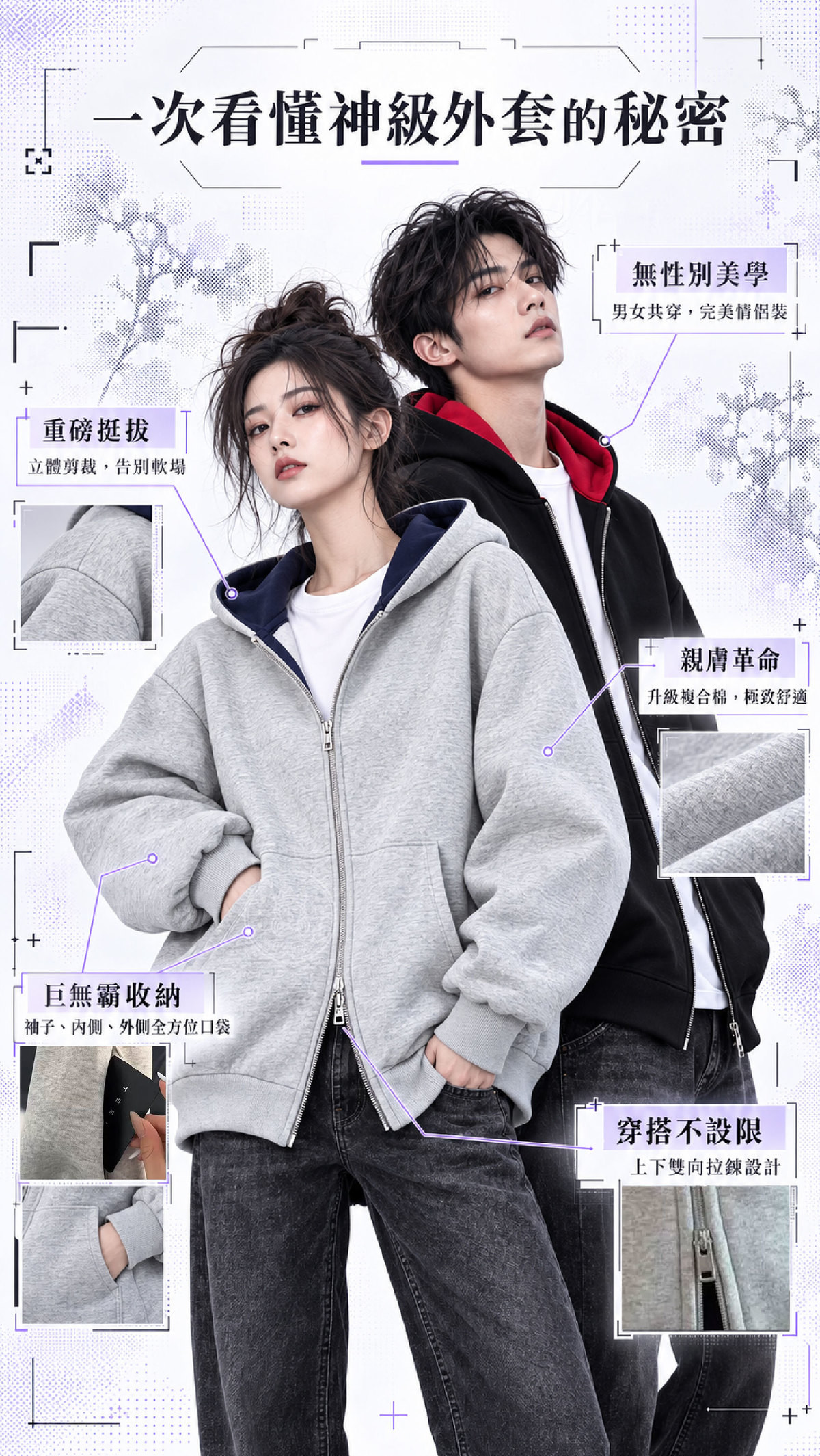 KMO_4_優點展示.jpg