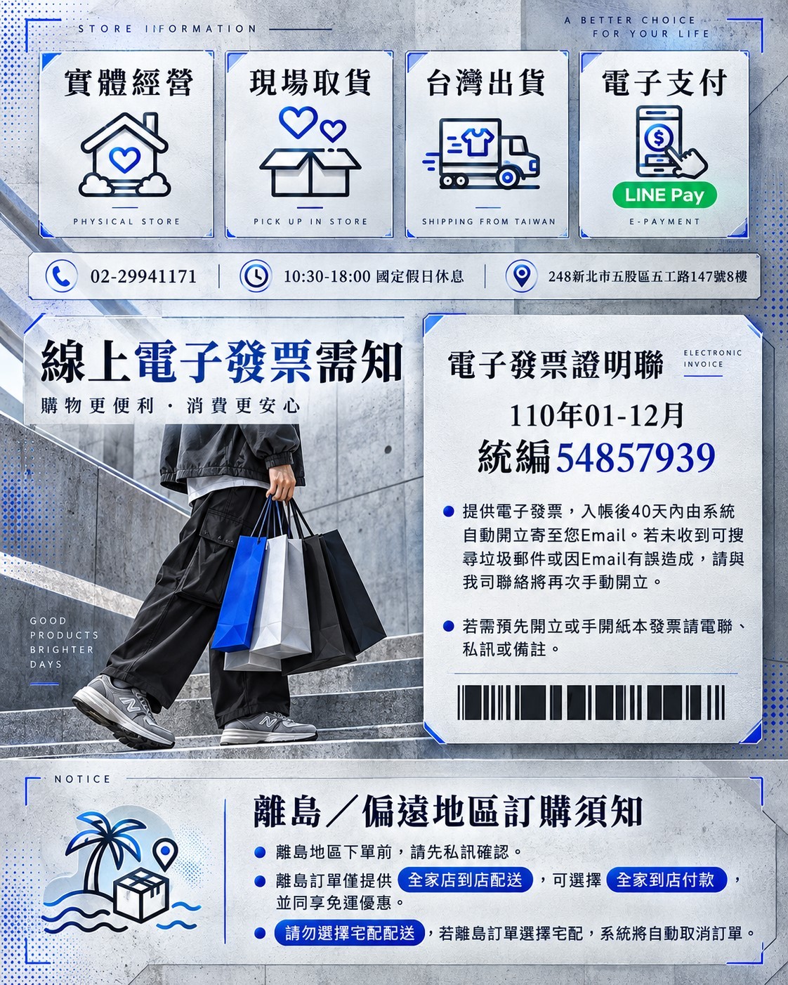 OOTD系列.jpg