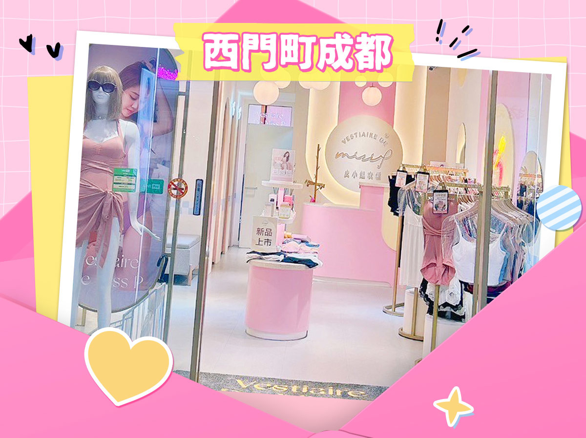 shop image