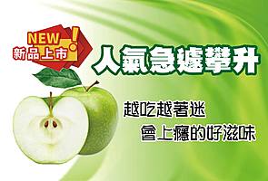 🍬含羞草本潤喉糖🍏新口味青蘋果