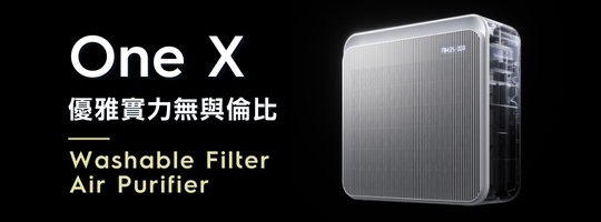 無耗材涼風清淨機